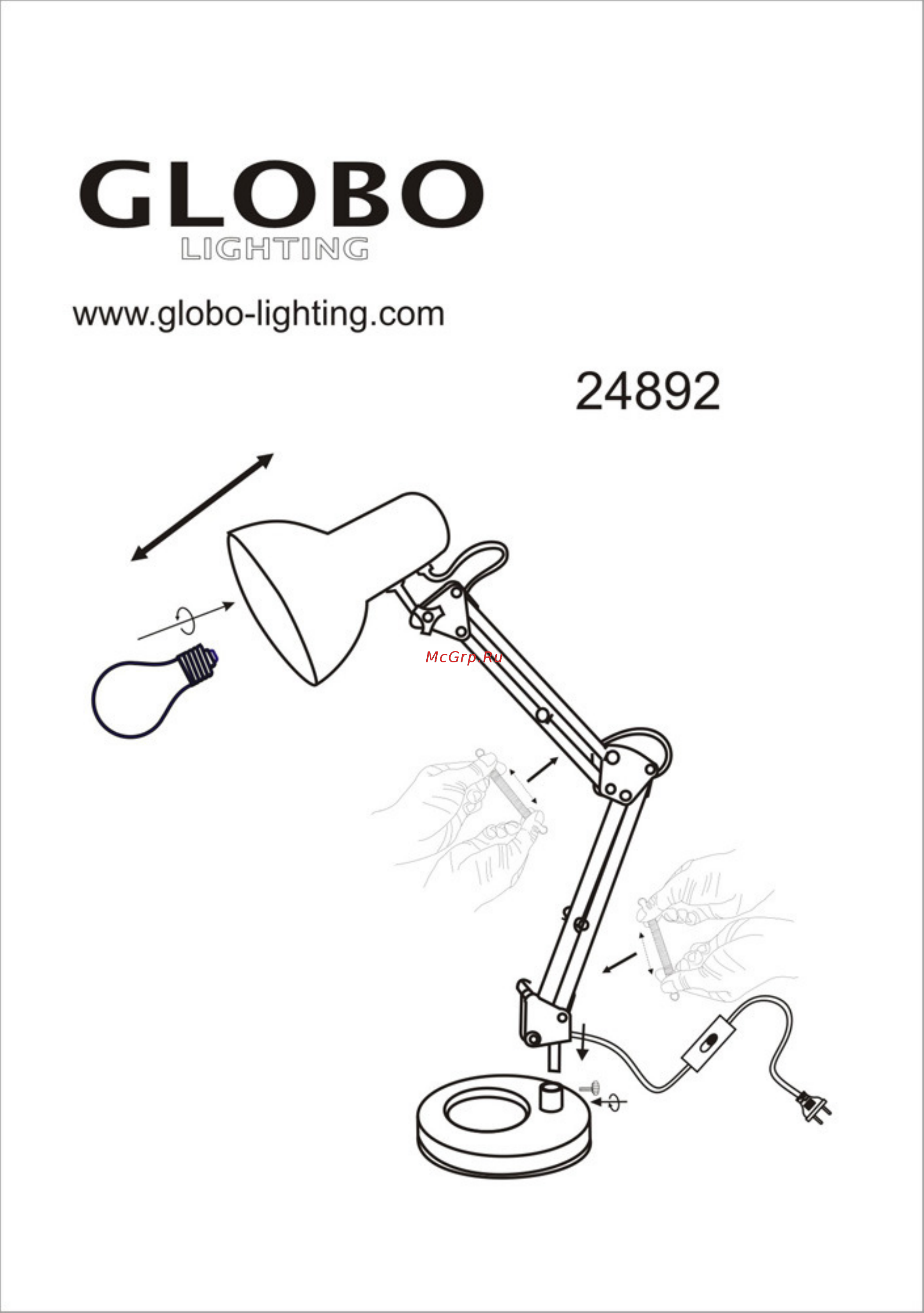 Globo Lighting 24892 Инструкция по эксплуатации онлайн