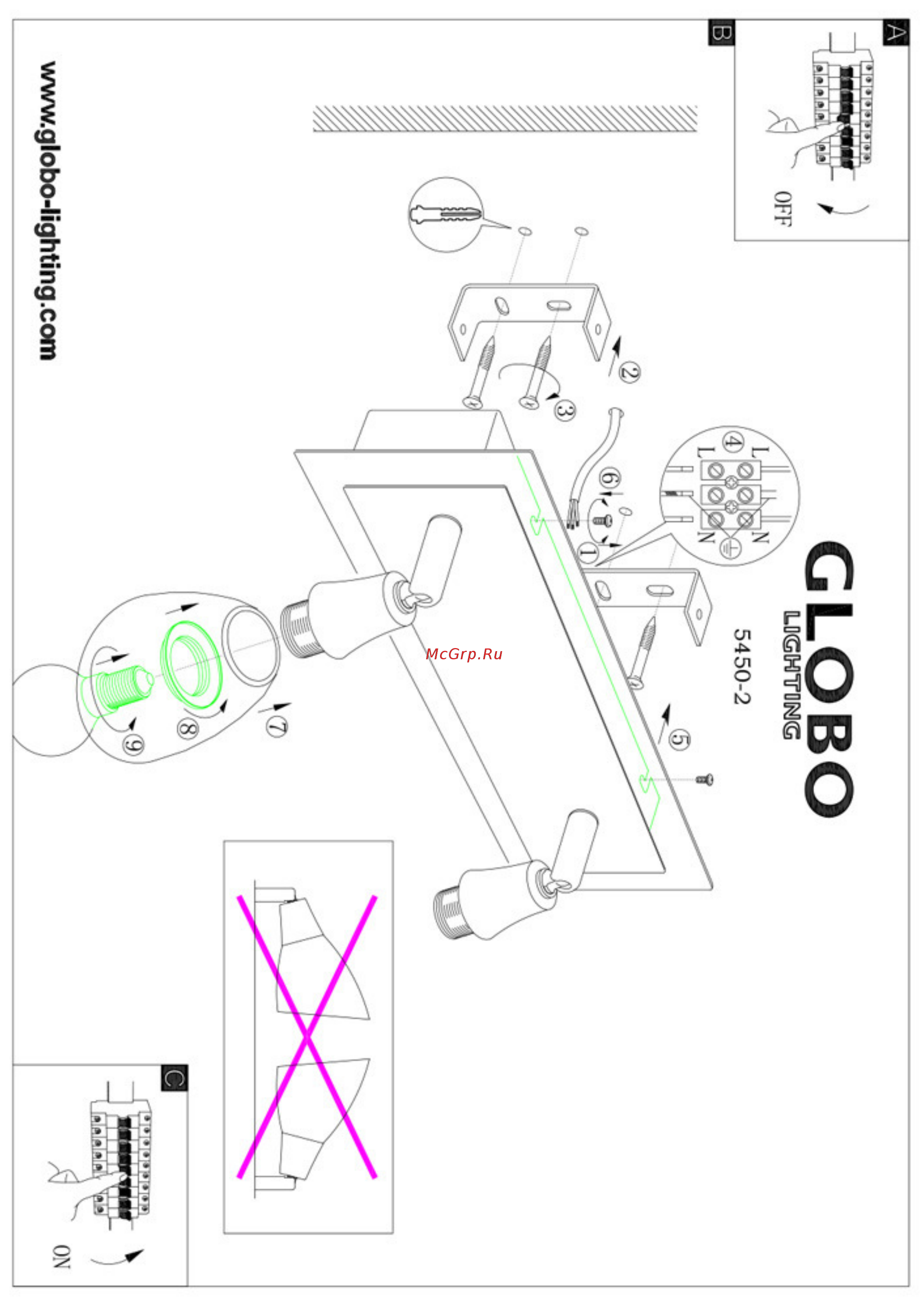 Globo Frank 5450-2 Инструкция по эксплуатации онлайн