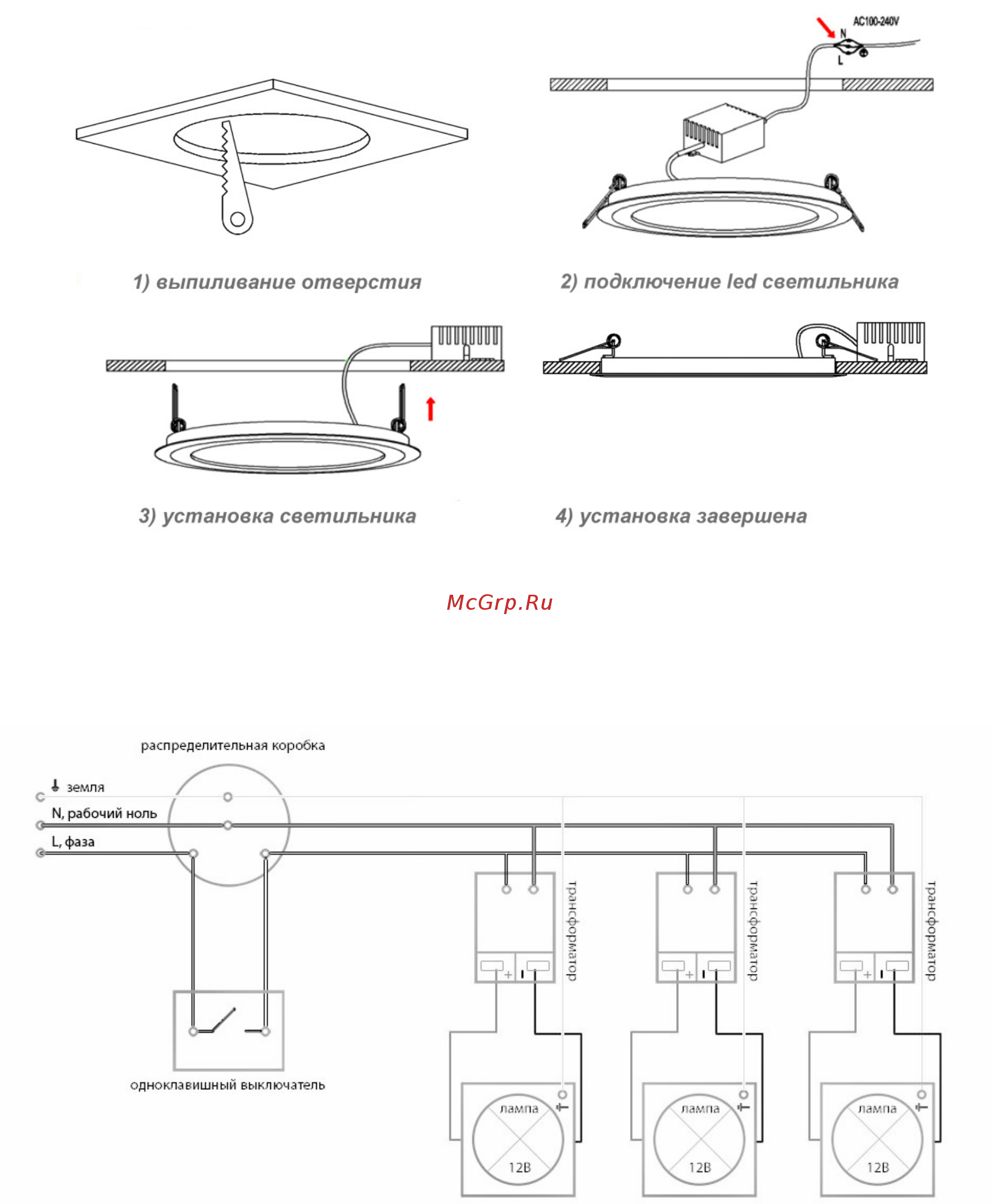 Novotech Ceramic Led 357349 Инструкция по эксплуатации онлайн [2/2] 296090