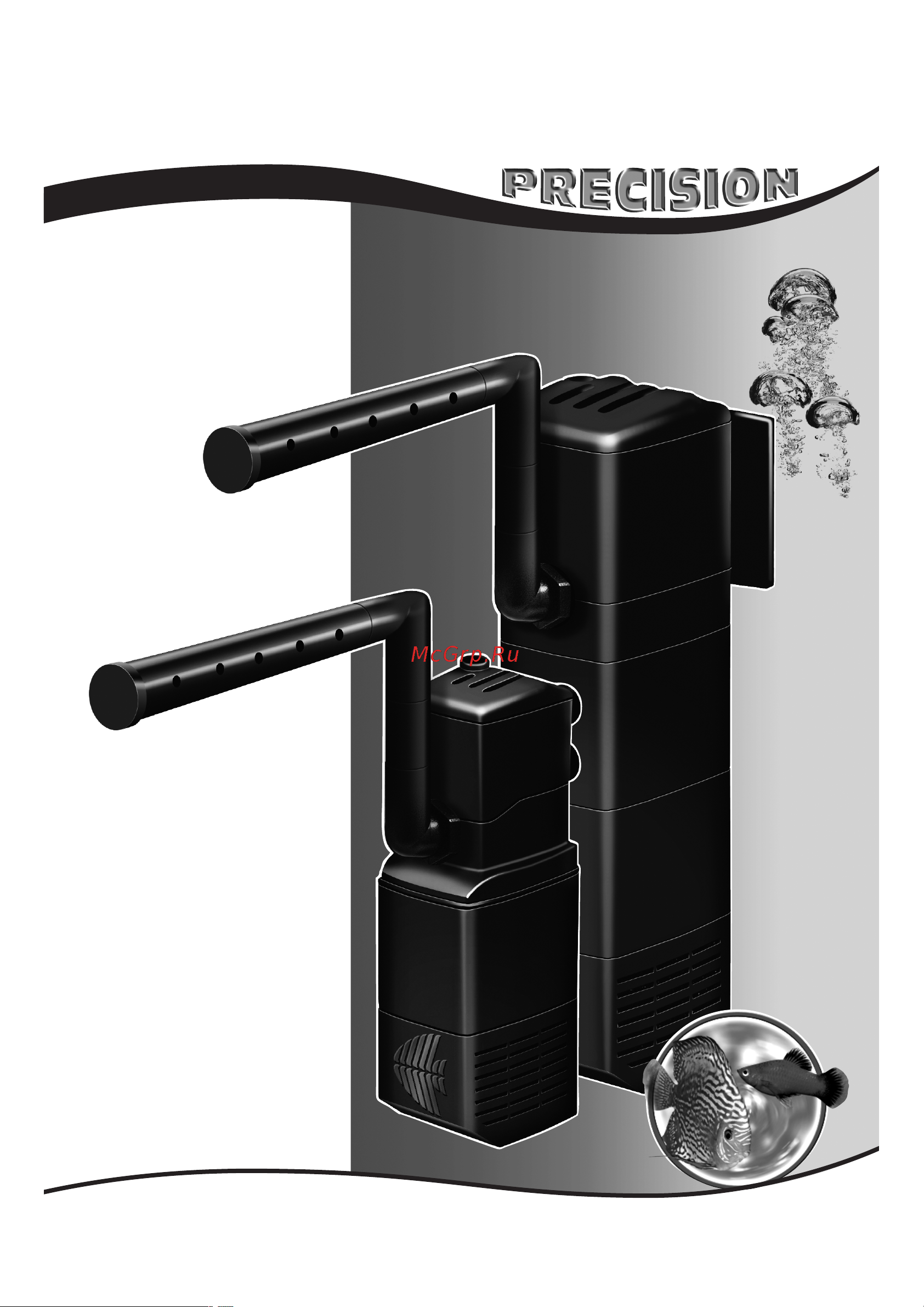 SERA Precision 10Вт 700л/ч 120л макс. 06844 Инструкция по эксплуатации онлайн