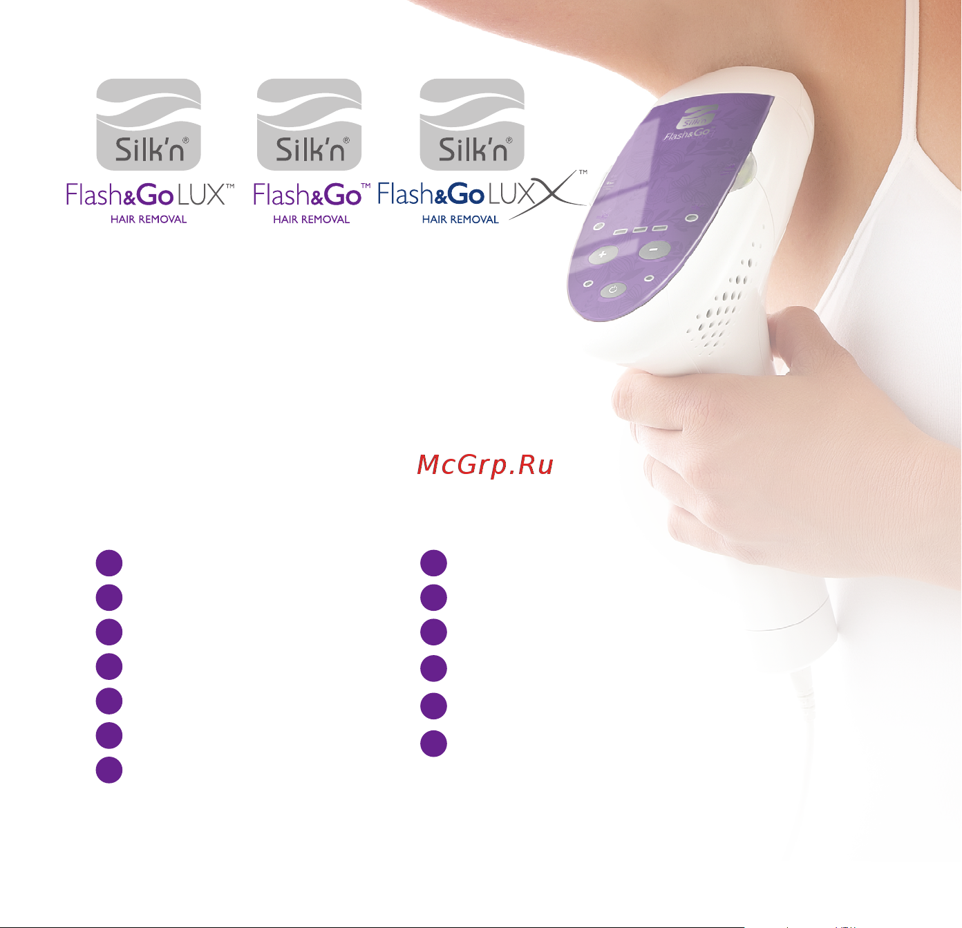 Silkn FLASH&GO LUX 120K FGL125PE2001 Инструкция по эксплуатации онлайн