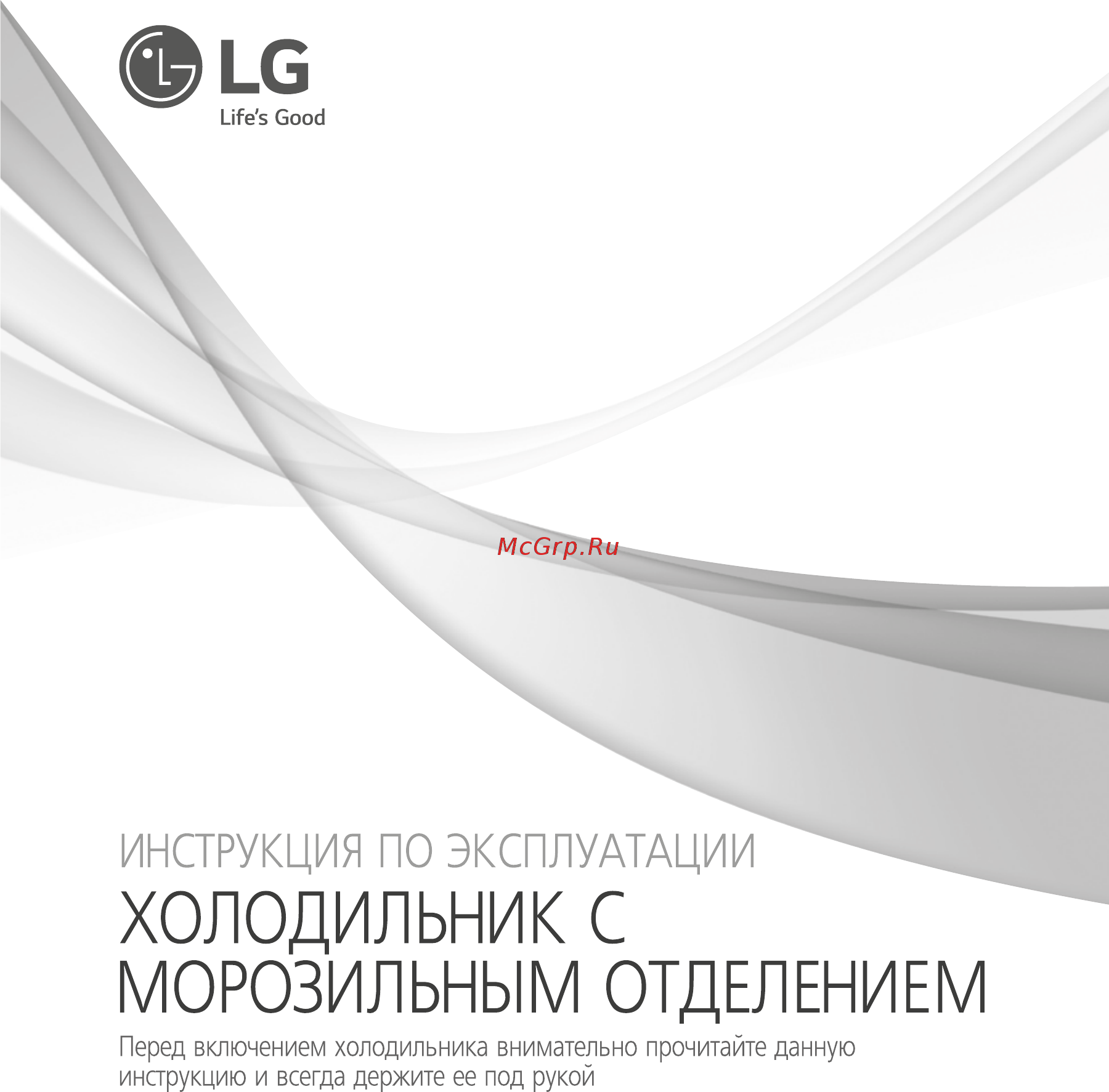 LG GA-M539ZGQZ Инструкция по эксплуатации онлайн