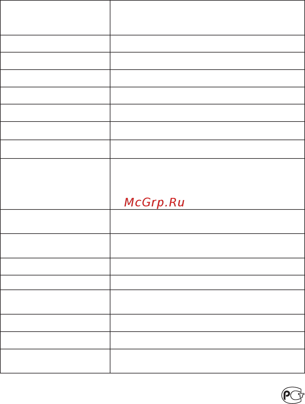 Onyx BOOX I63SML KOPERNIK WHITE [13/13] Технические характеристики