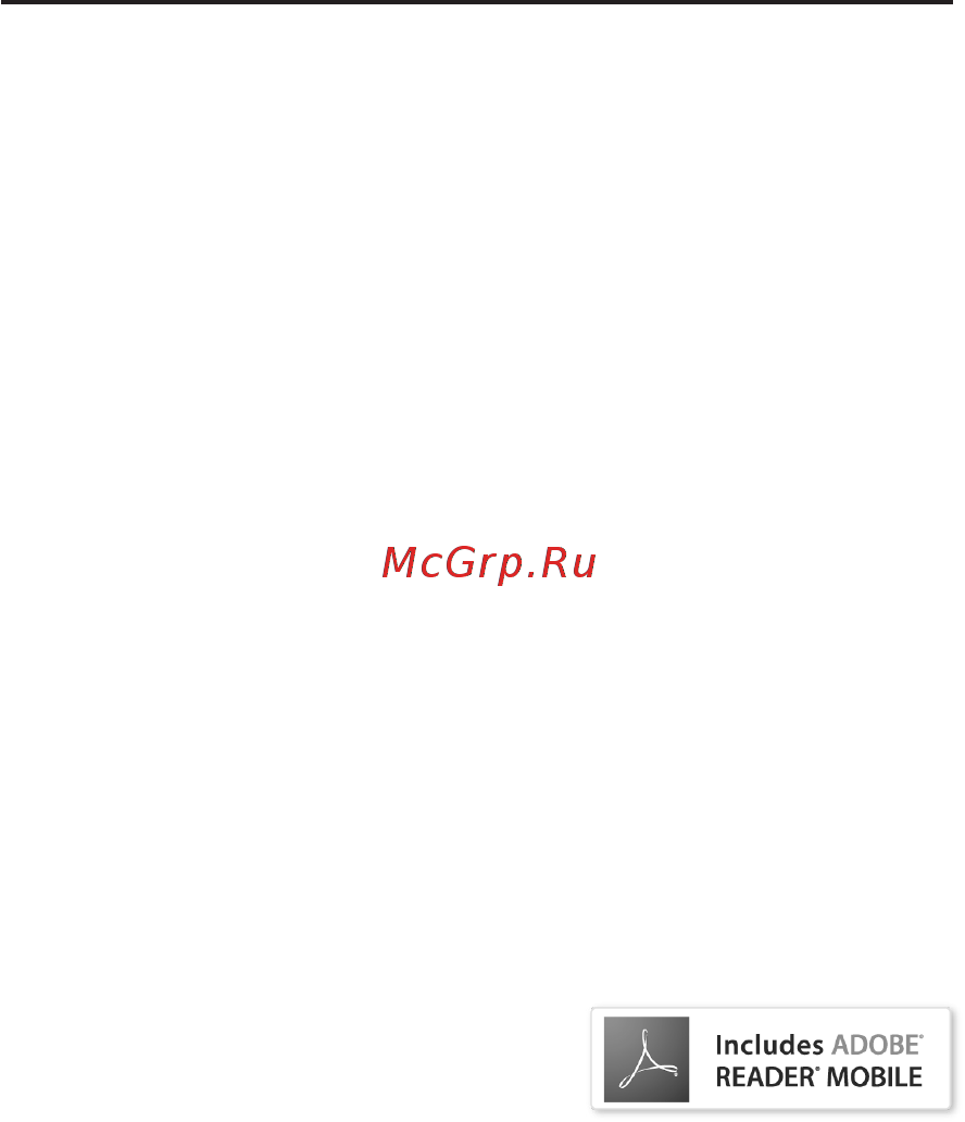 PocketBook 640 WHITE [104/104] Сертификационная информация