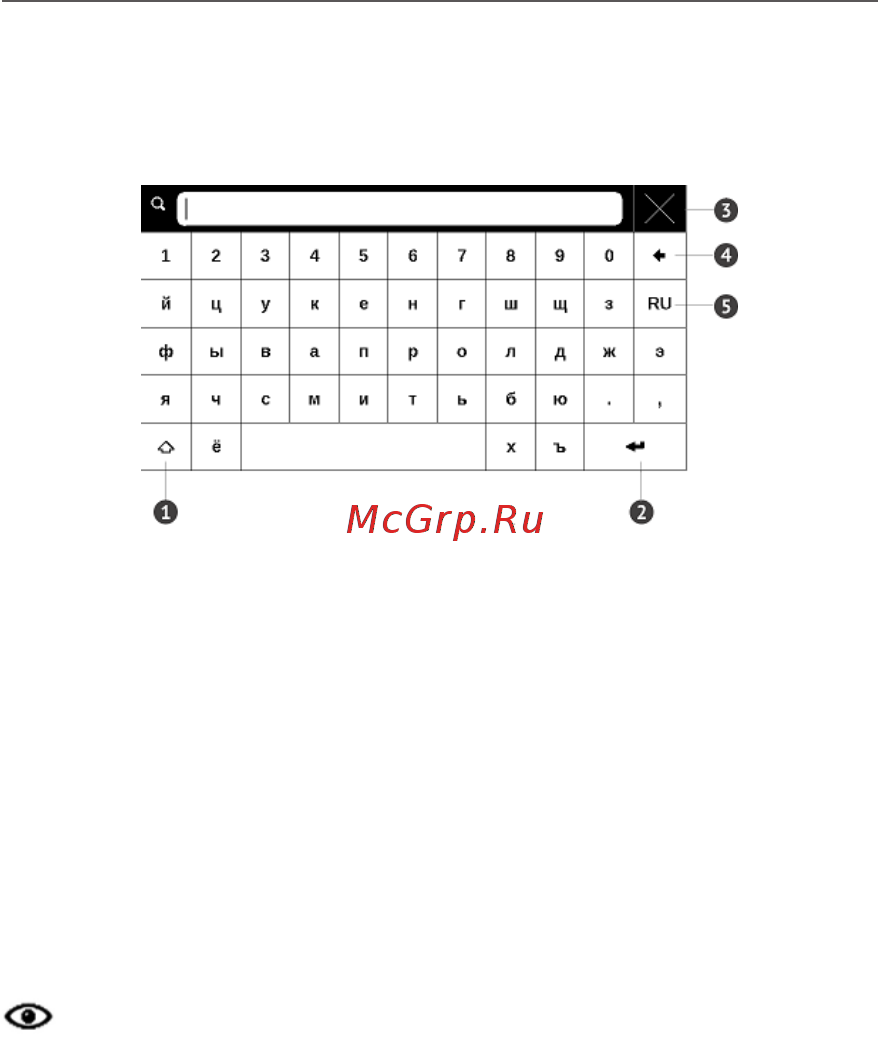 PocketBook 640 WHITE Инструкция по эксплуатации онлайн [21/104] 296212