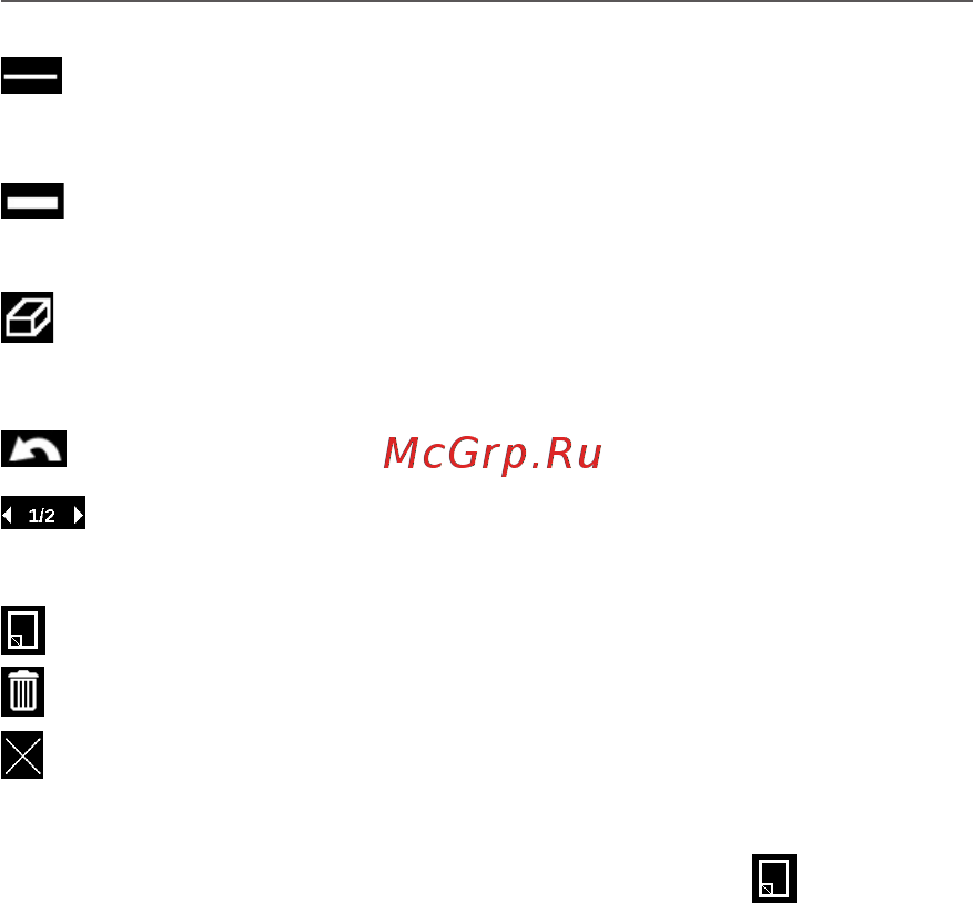 PocketBook 640 WHITE Инструкция по эксплуатации онлайн [39/104] 296212