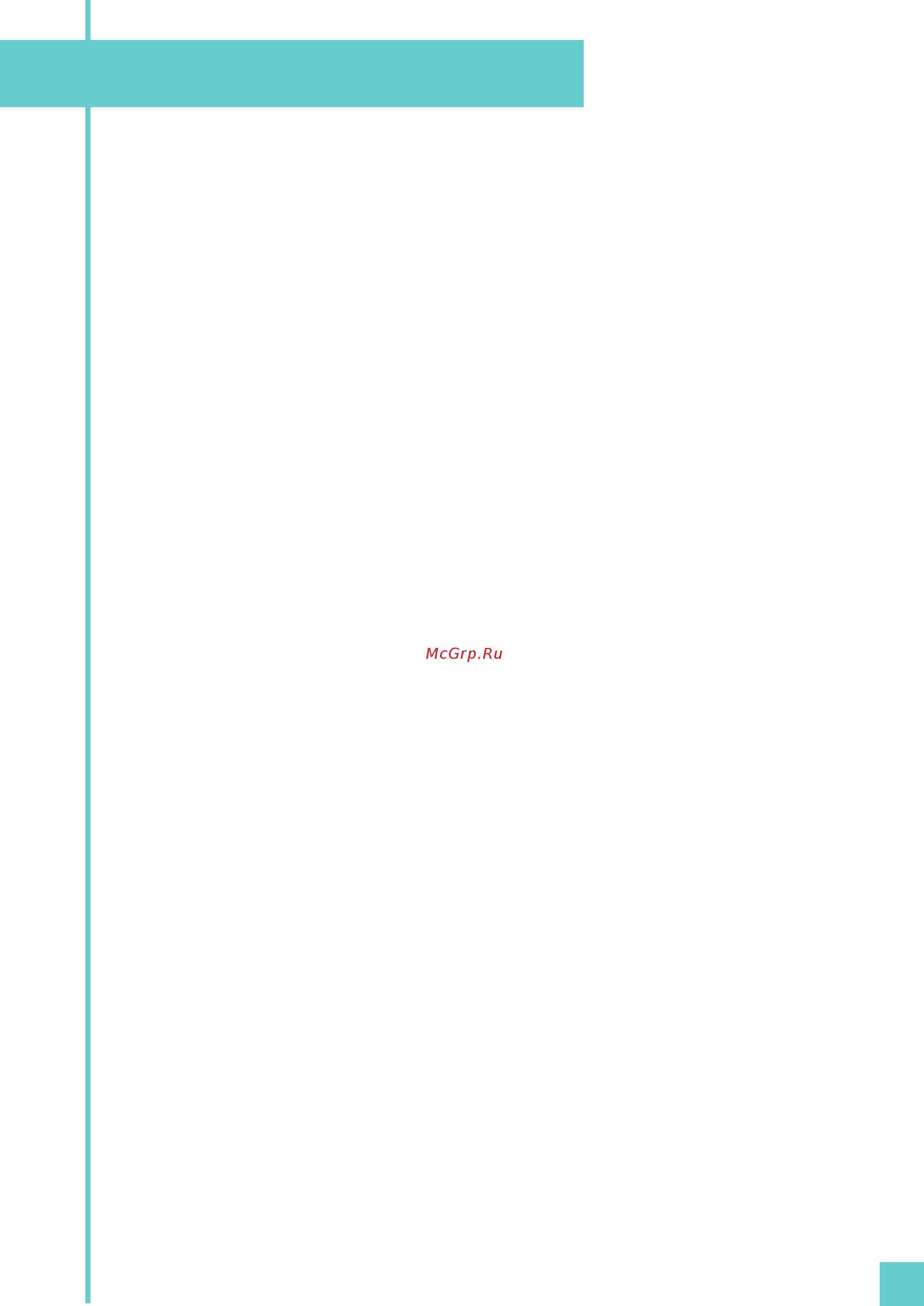 Onyx BOOX C67ML MAGELLAN 2 BLACK [3/31] Page 3