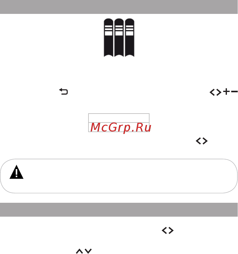 Texet TB-504 4Gb Grey [18/38] Книги