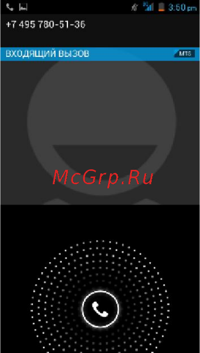 Fly IQ4416 Era Life 5 Black [23/42] Звонок по телефонному номеру из sms