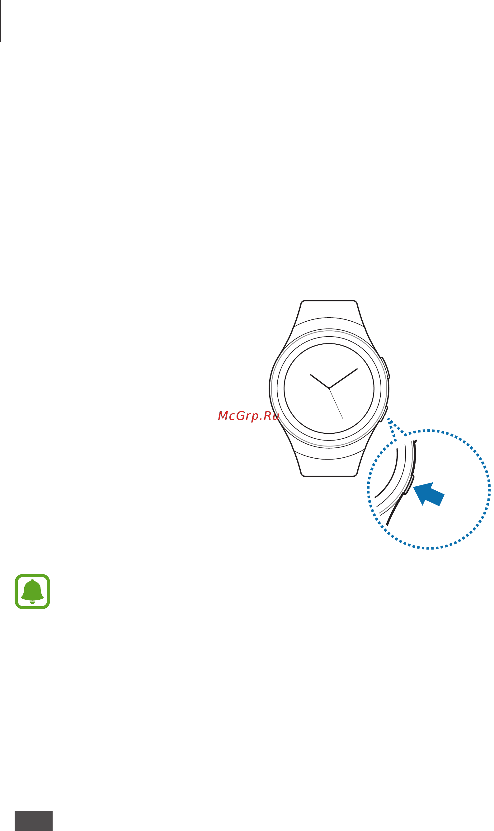 Samsung Gear S2 SM-R720 Black [18/83] Включение и выключение устройства gear
