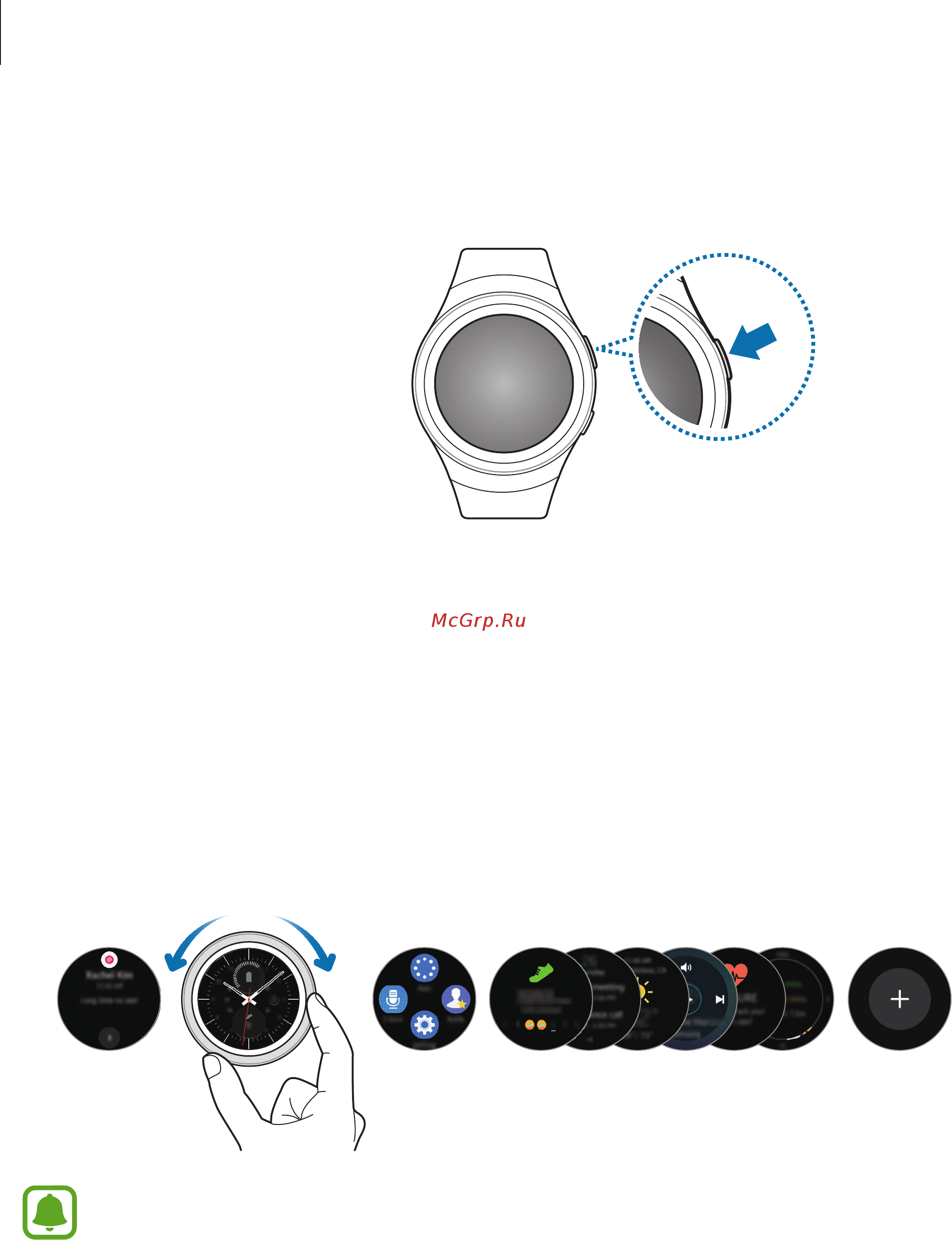 Samsung Gear S2 SM-R720 Black [26/83] Главный экран