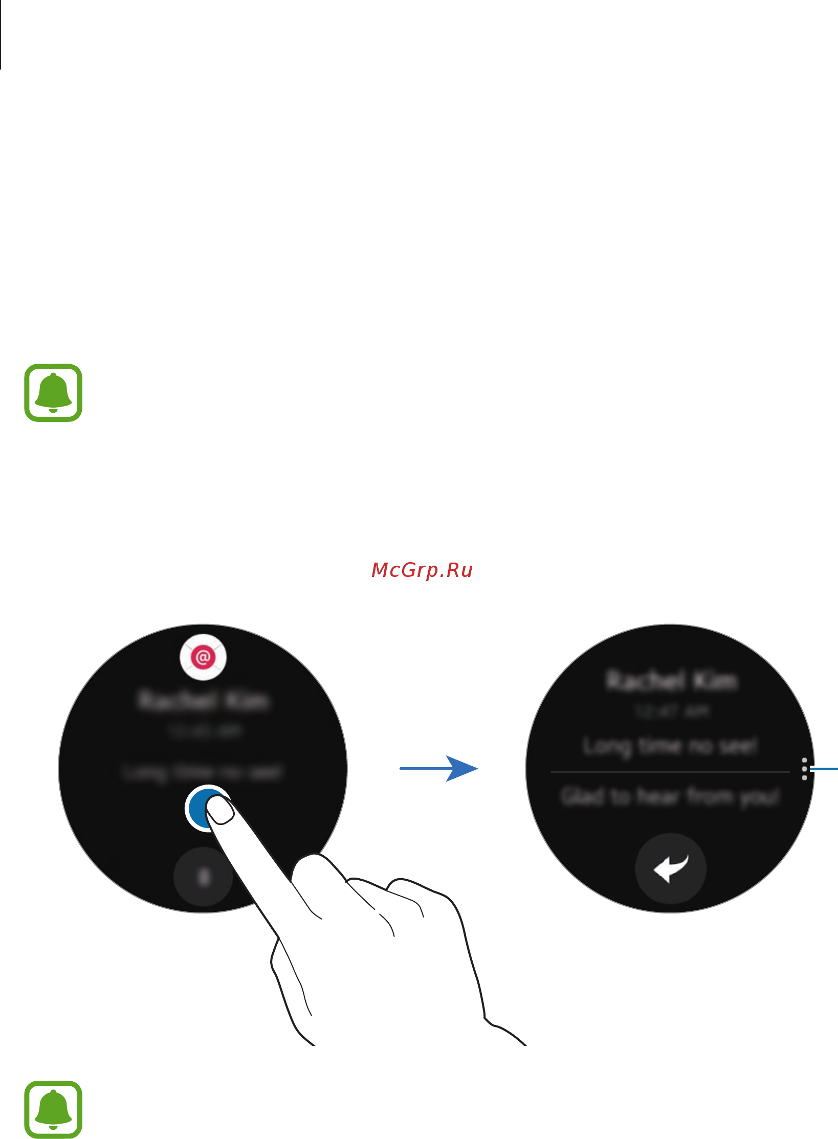 Samsung Gear S2 SM-R720 Black [27/83] Панель уведомлений
