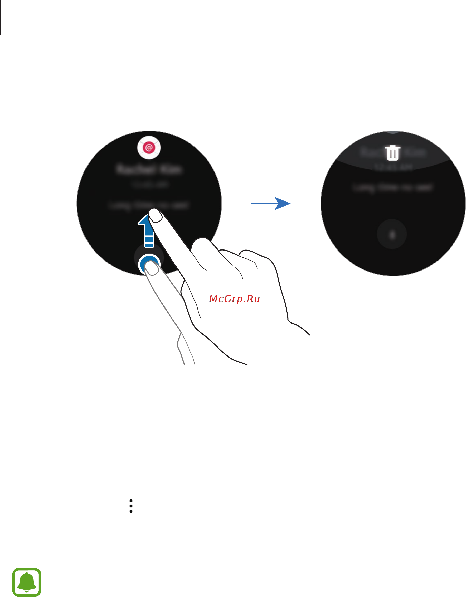 Samsung Gear S2 SM-R720 Black [28/83] Блокировка оповещений
