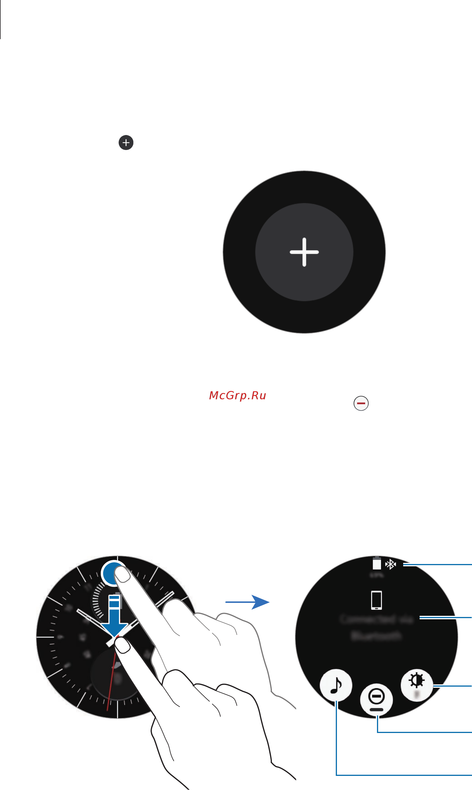 Samsung Gear S2 SM-R720 Black [31/83] Панель состояния
