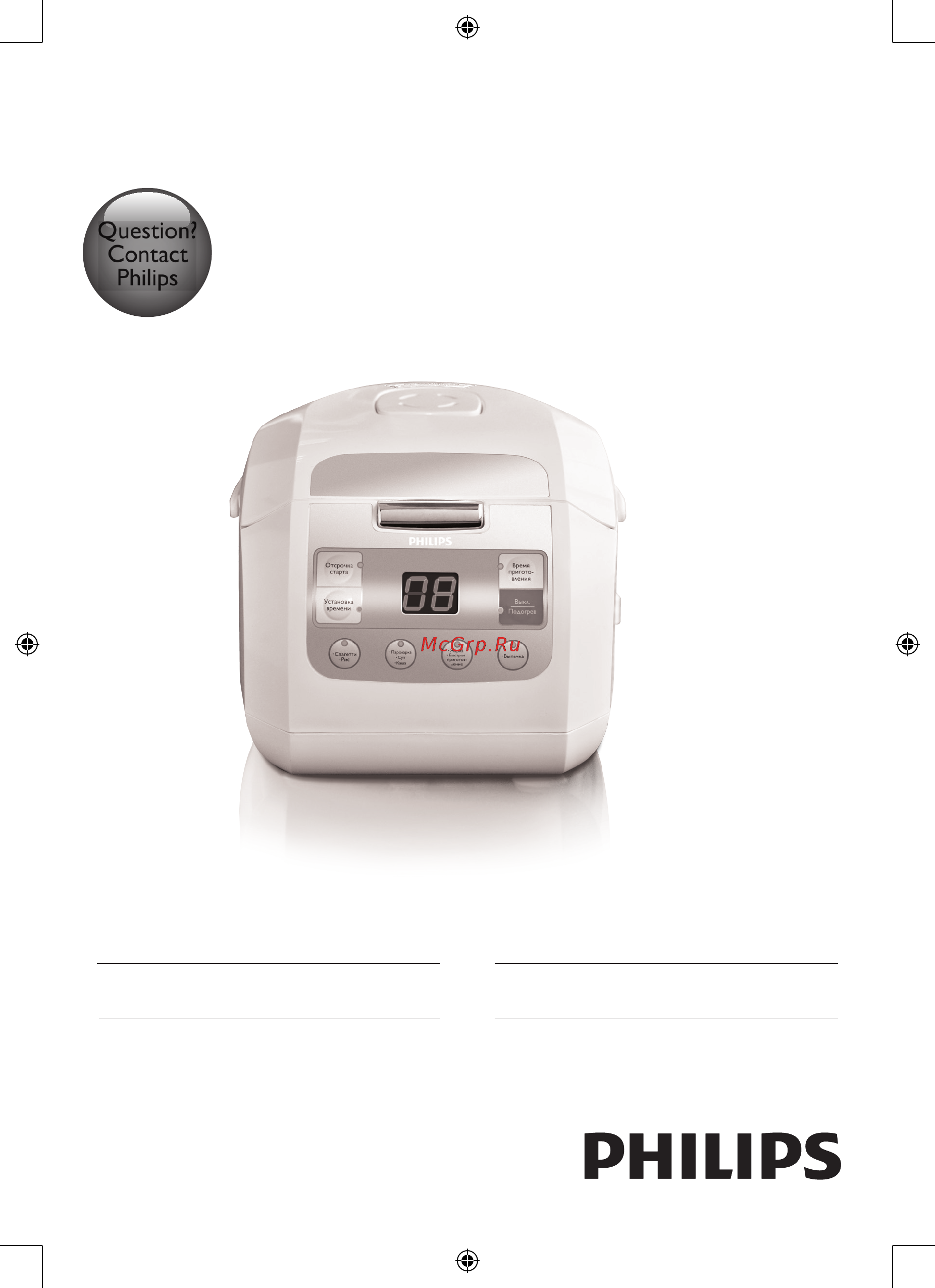 Philips VIVA COLLECTION HD3033/00 Инструкция по эксплуатации онлайн