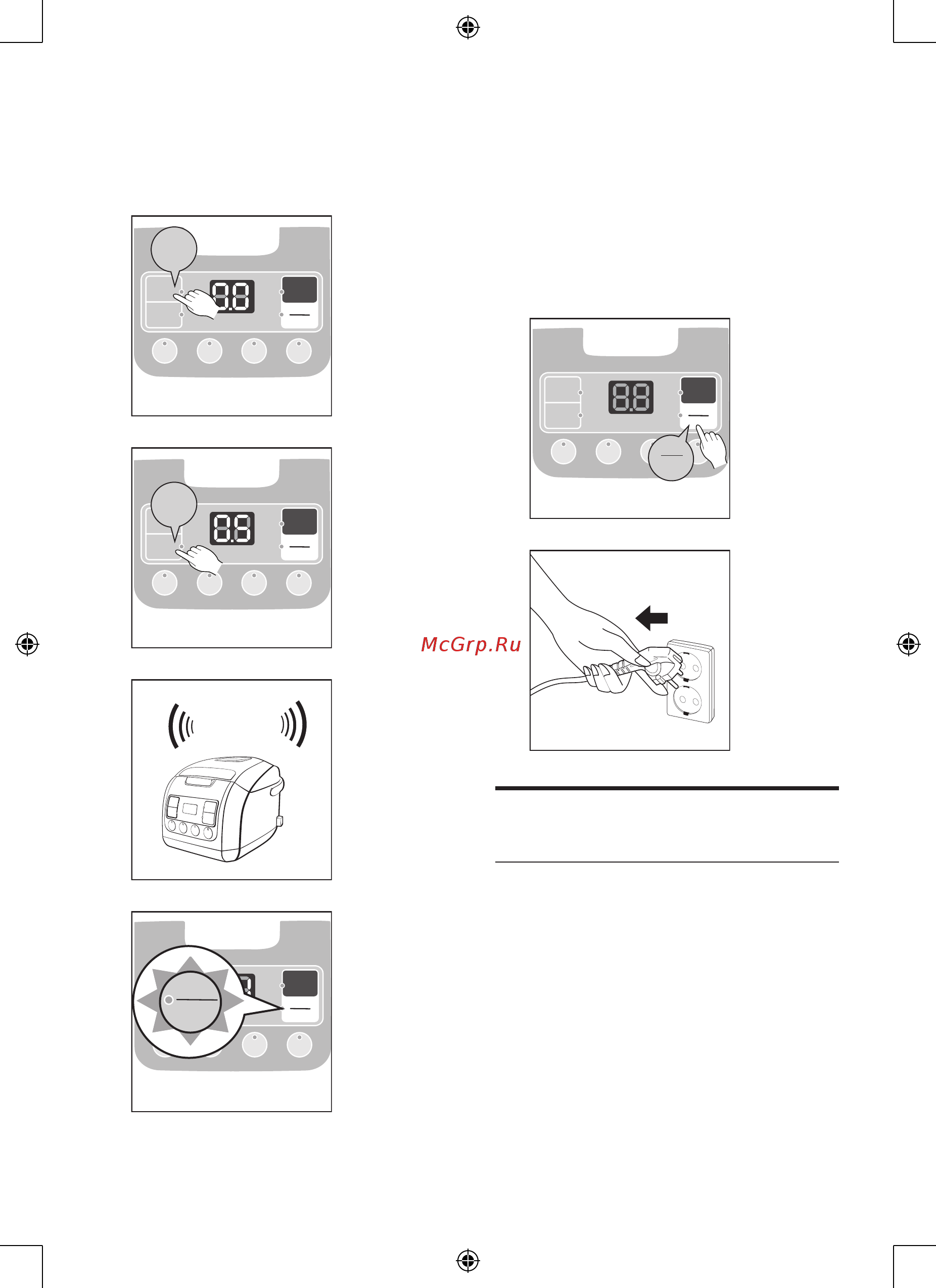 Philips VIVA COLLECTION HD3033/00 [12/25] Настройка время