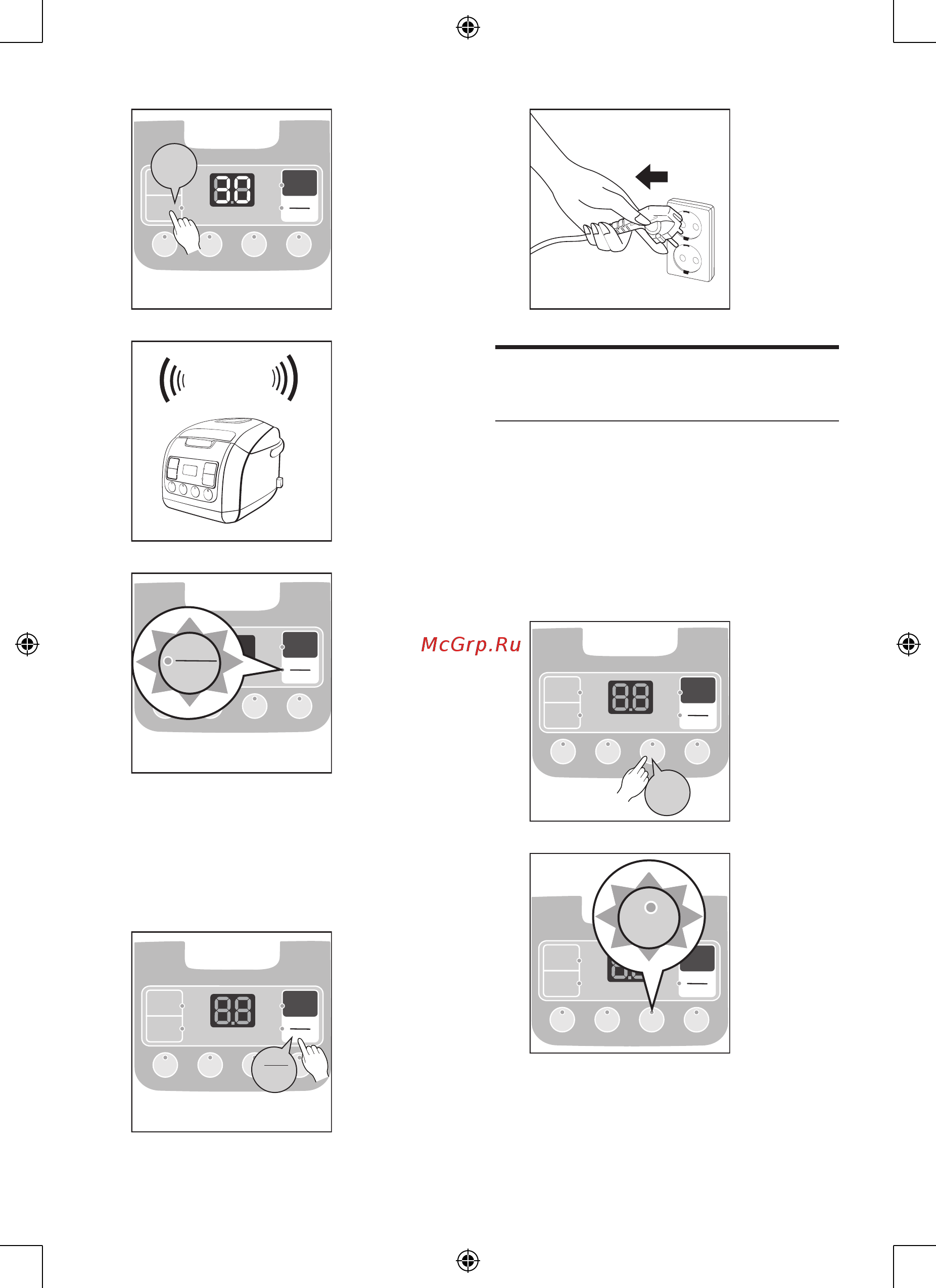 Philips VIVA COLLECTION HD3033/00 [14/25] Выкл подогрев