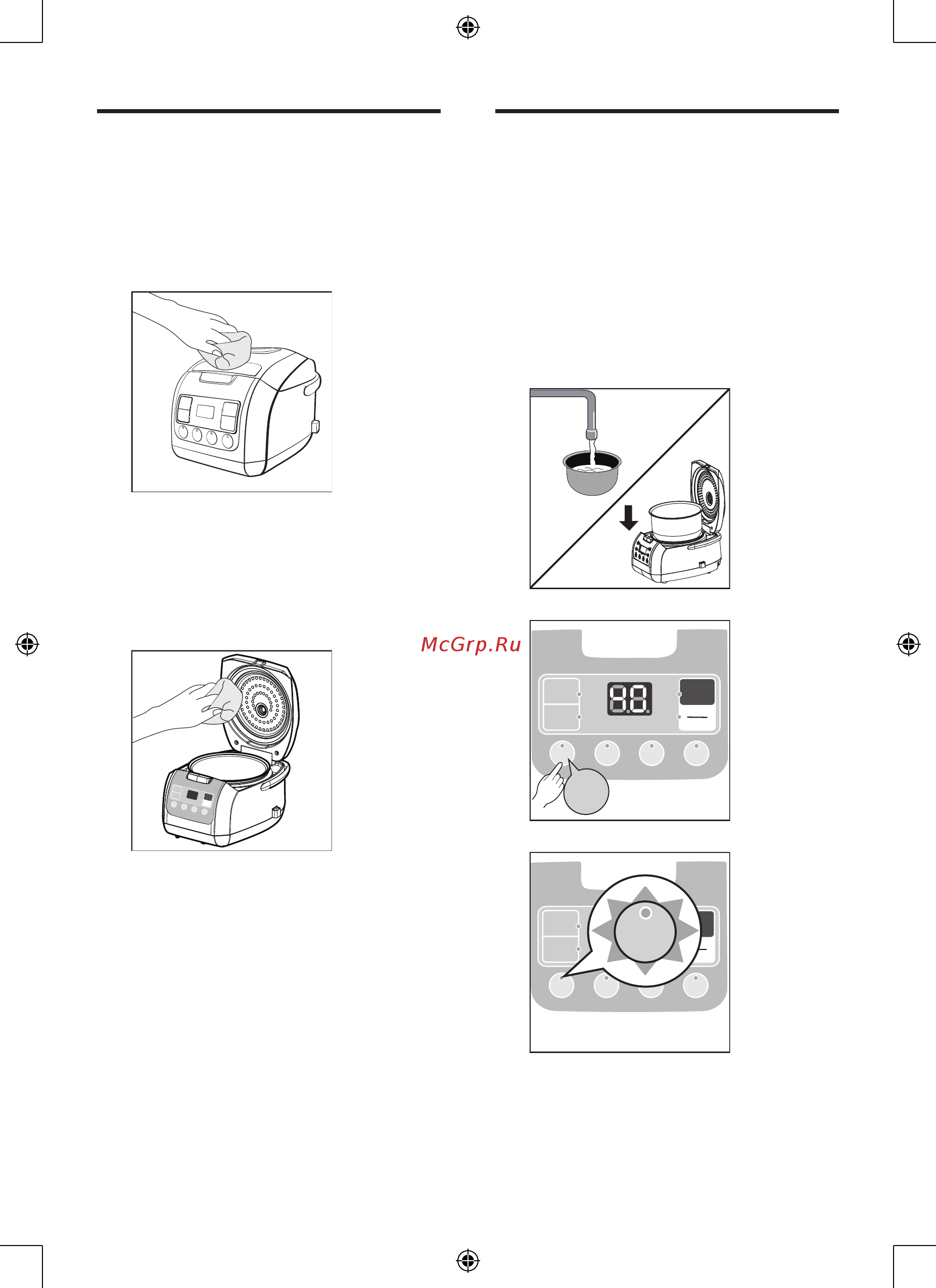 Philips VIVA COLLECTION HD3033/00 [18/25] Инструкциипоочистке внутреннейемкости