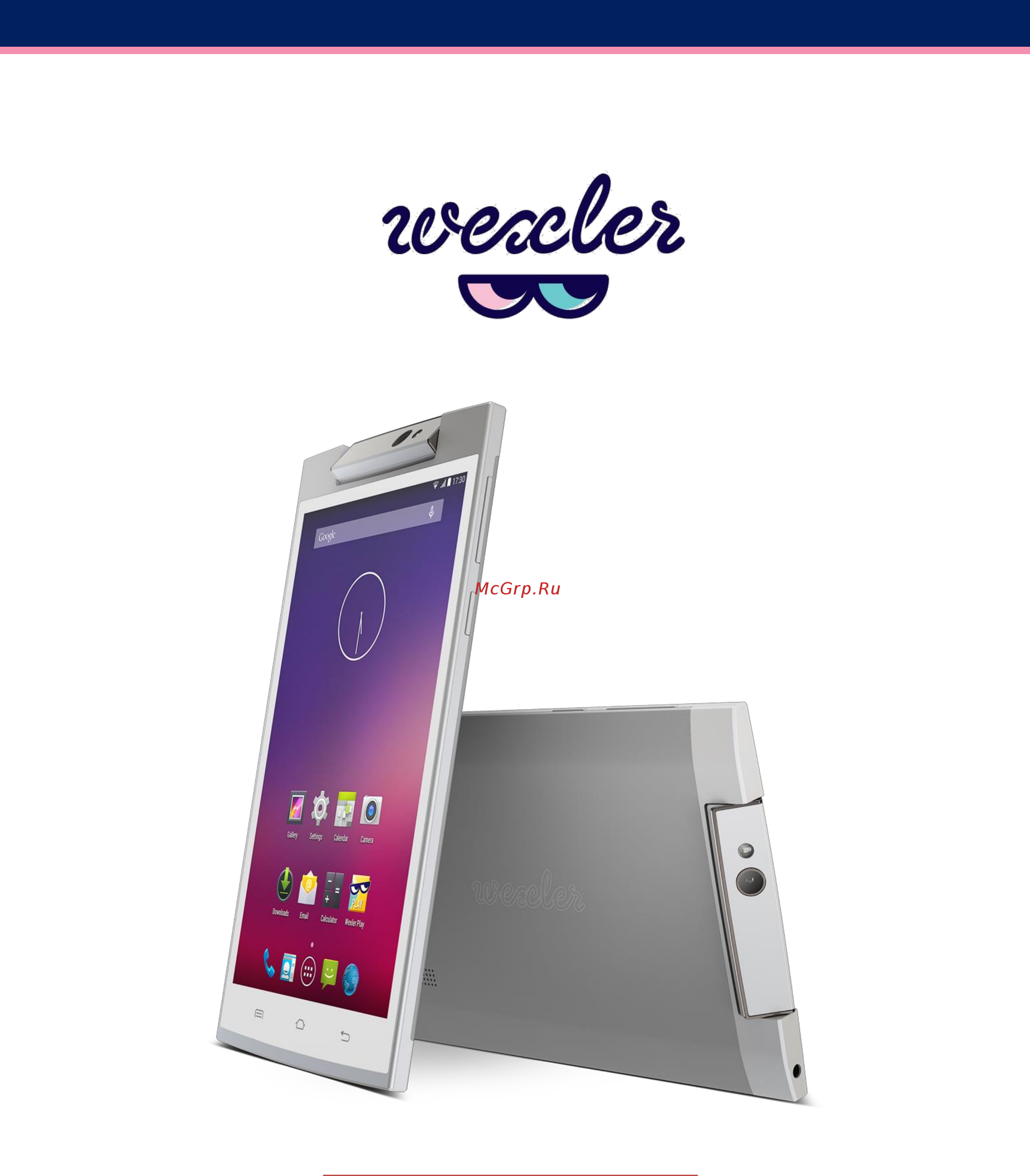Wexler ULTIMA 7 TWIST 8GB 3G Инструкция по эксплуатации онлайн