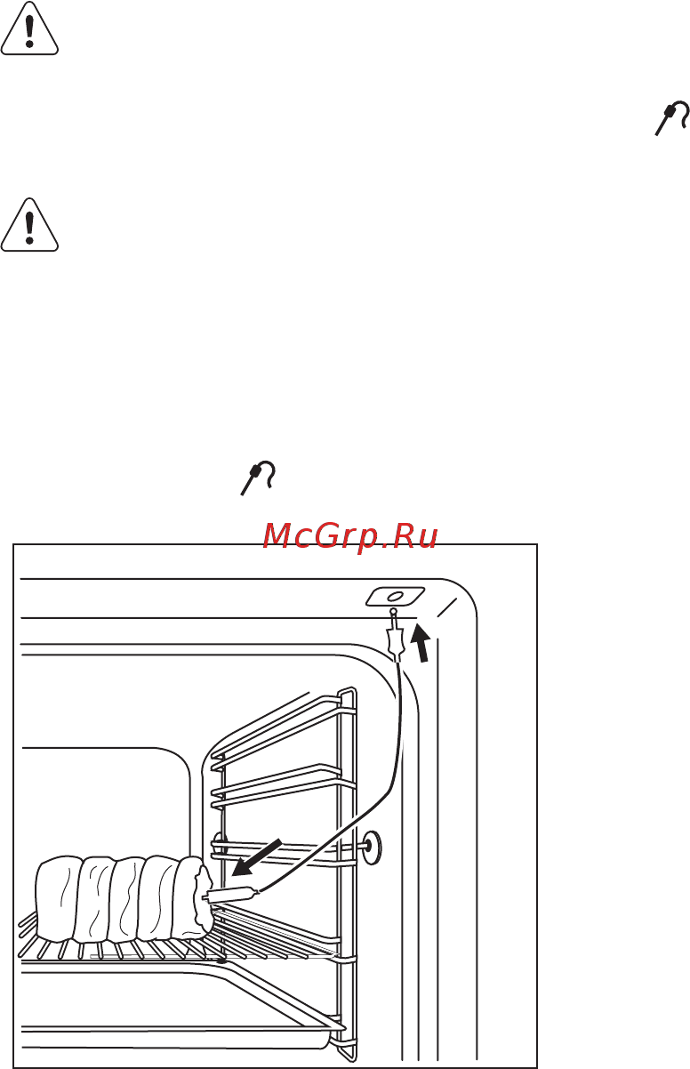 Electrolux EOB93301AX [10/26] Дополнительные функции