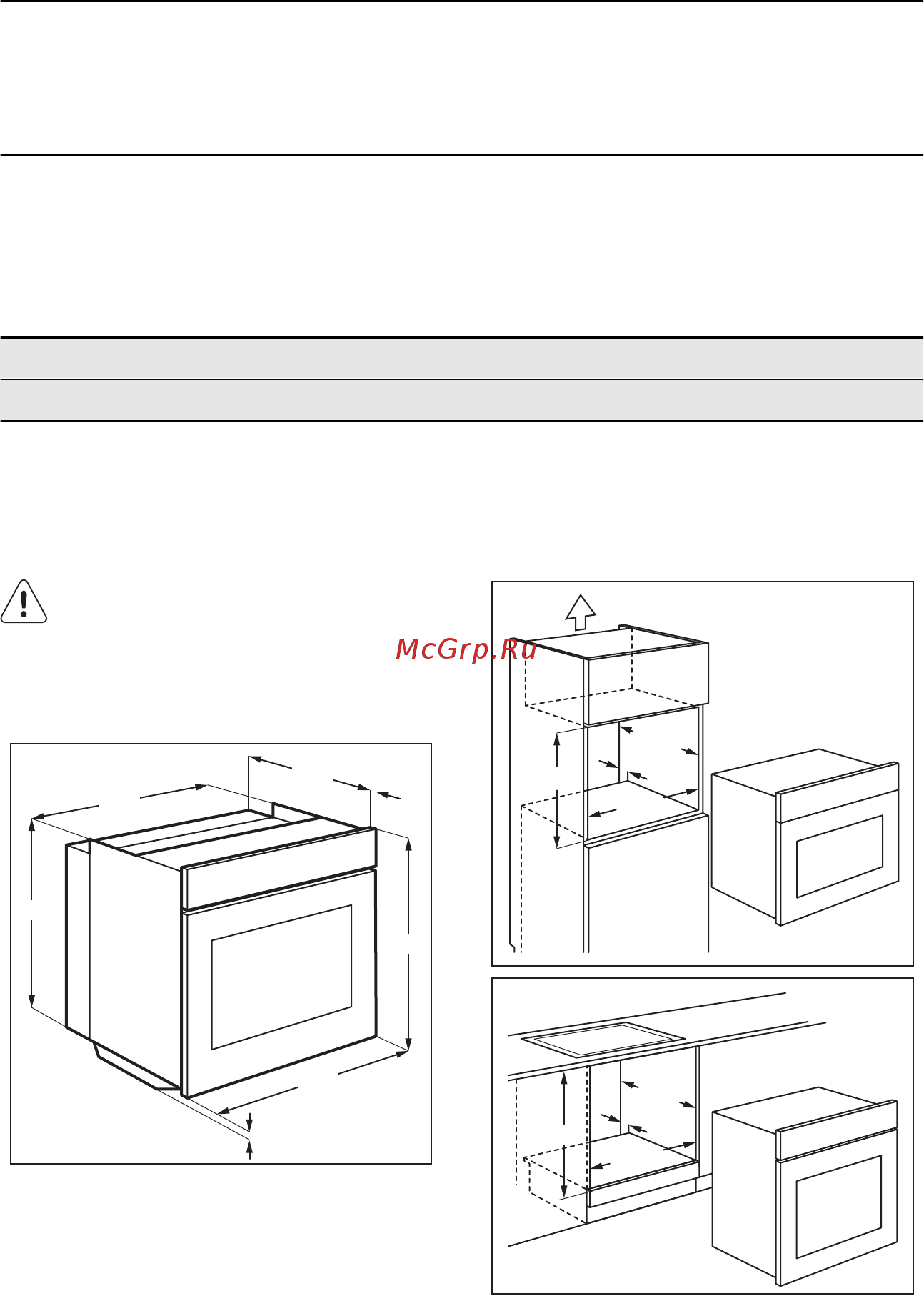 Electrolux EOB93301AX [24/26] Технические данные