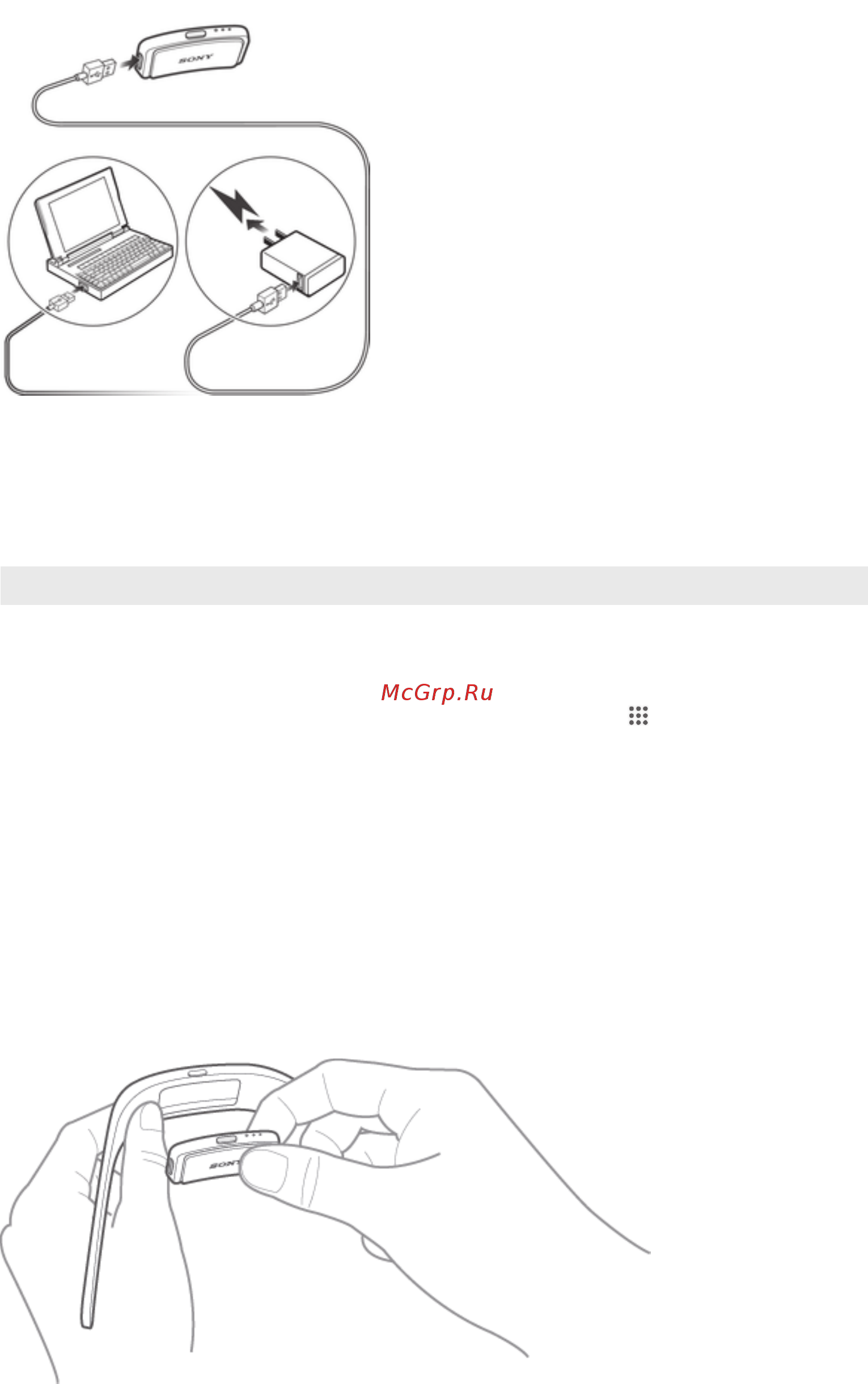 Sony SmartBand SWR10 Roxy [4/16] Сборка