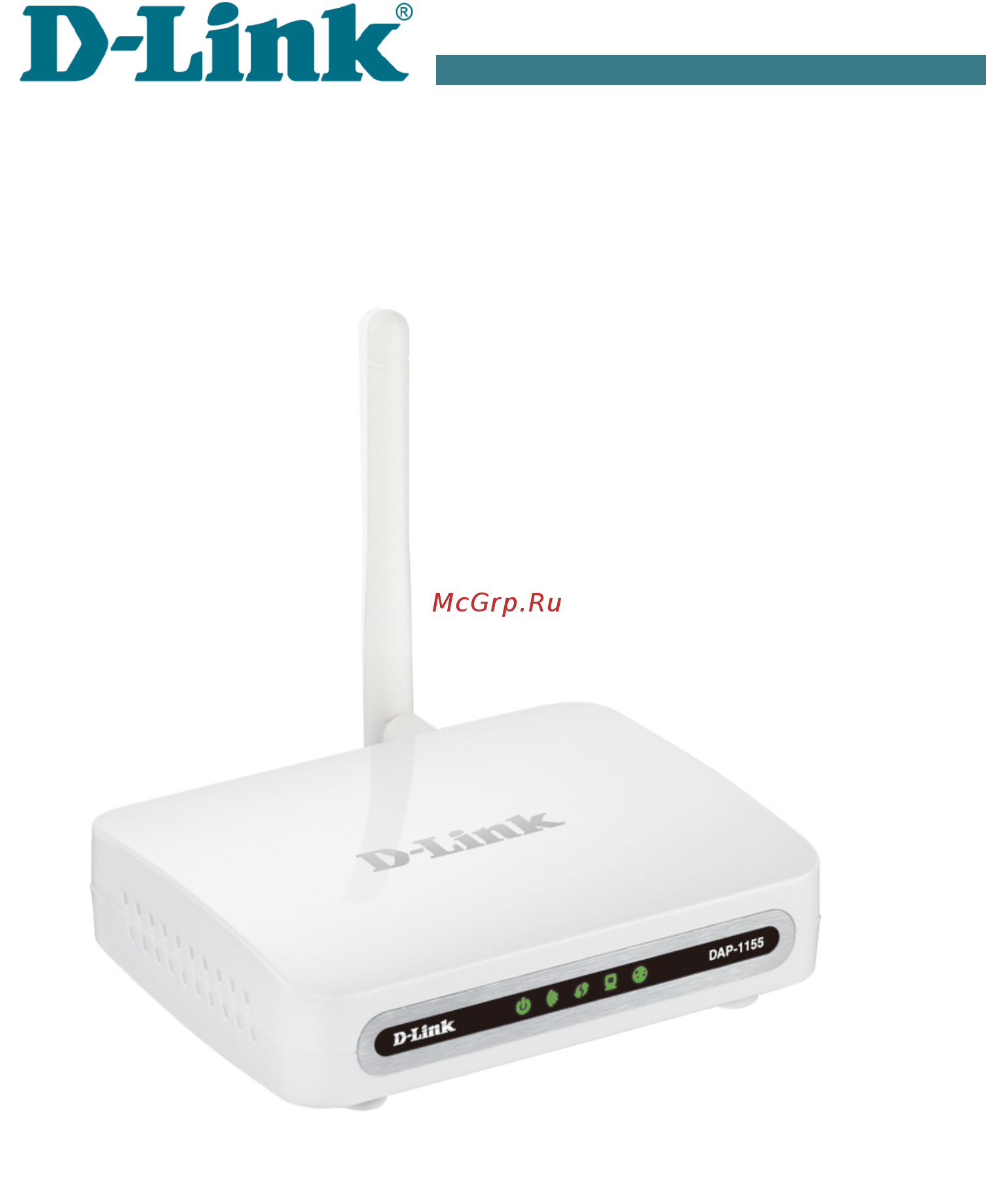 D-Link DAP-1155/A/B1B Инструкция по эксплуатации онлайн