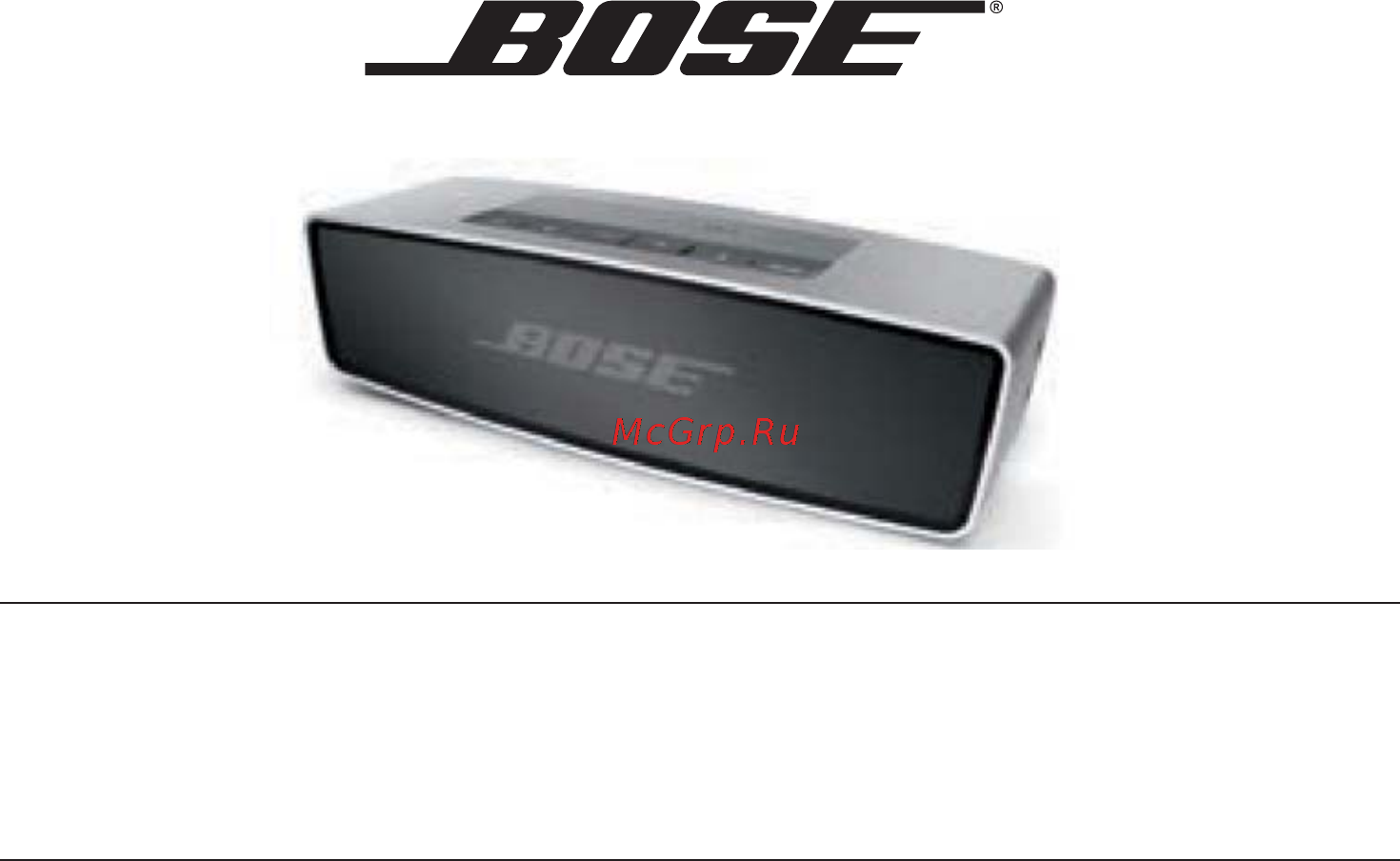 Bose SoundLink Mini Silver Инструкция по эксплуатации онлайн