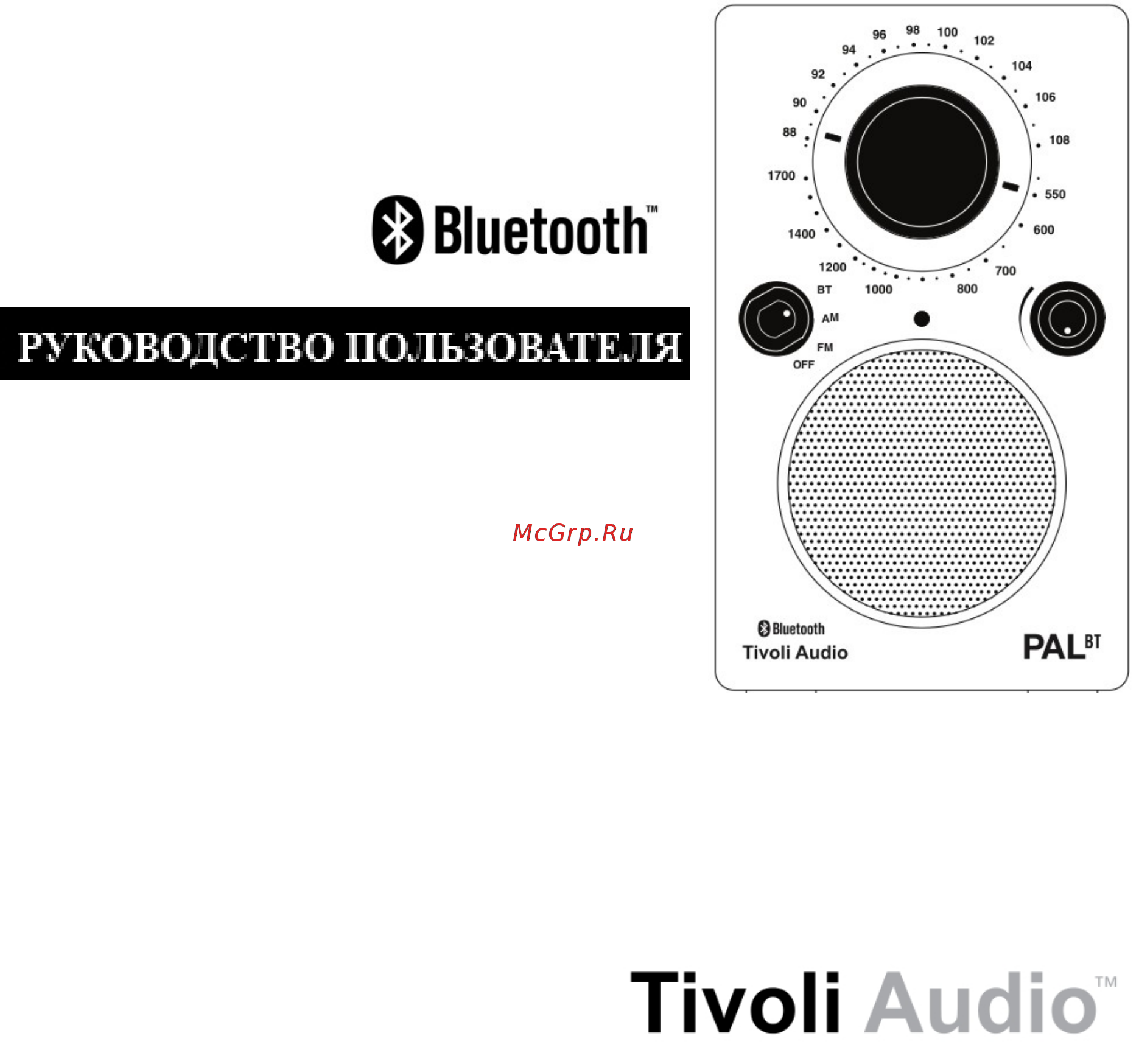 Tivoli Pal BT Glossy Black (PALBTGBLK) Инструкция по эксплуатации онлайн