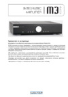 Musical Fidelity M3i Black Инструкция по эксплуатации
