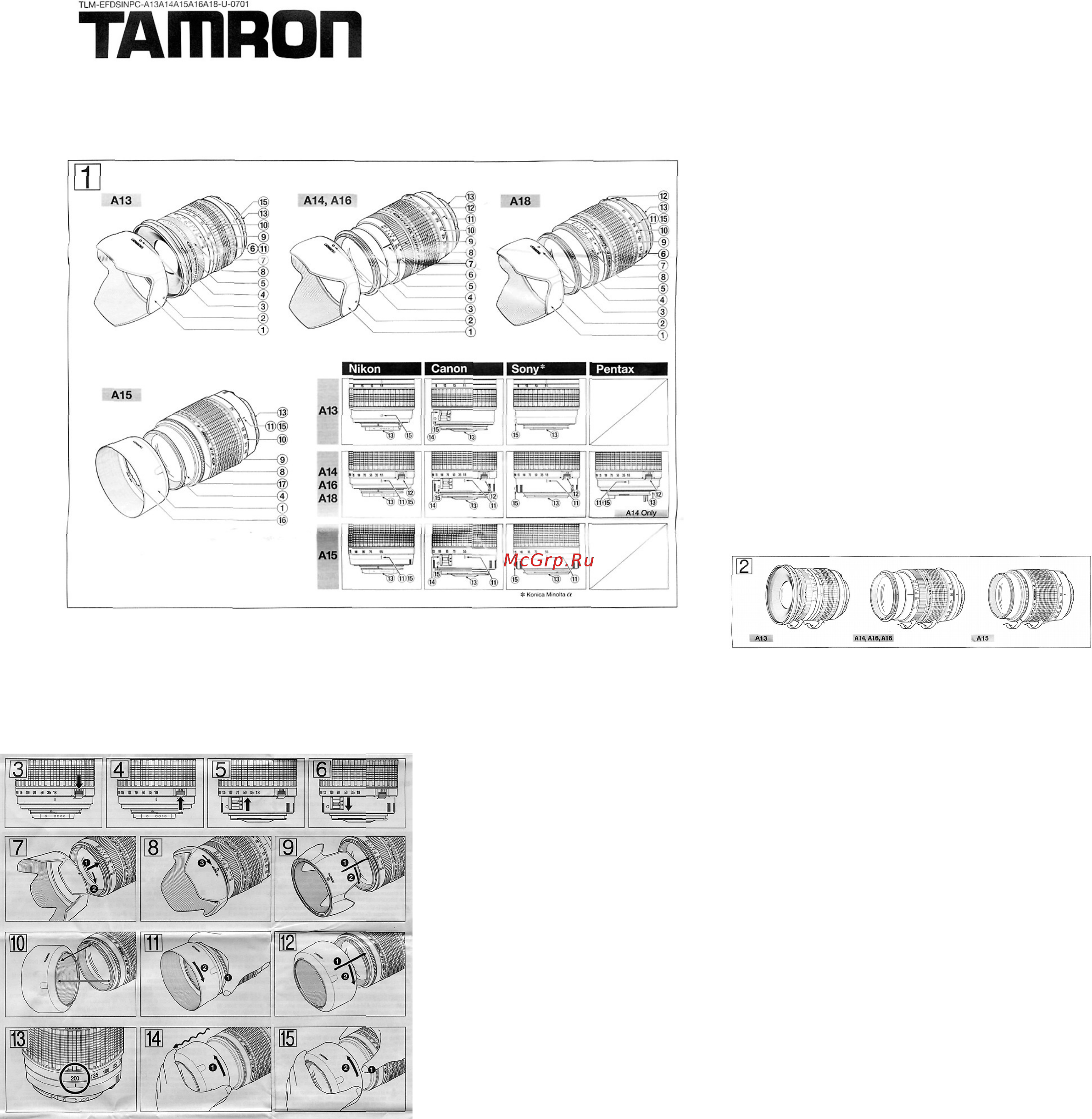 Tamron SP AF17-50мм F/2.8 XR Di II LD (A16N) Инструкция по эксплуатации онлайн