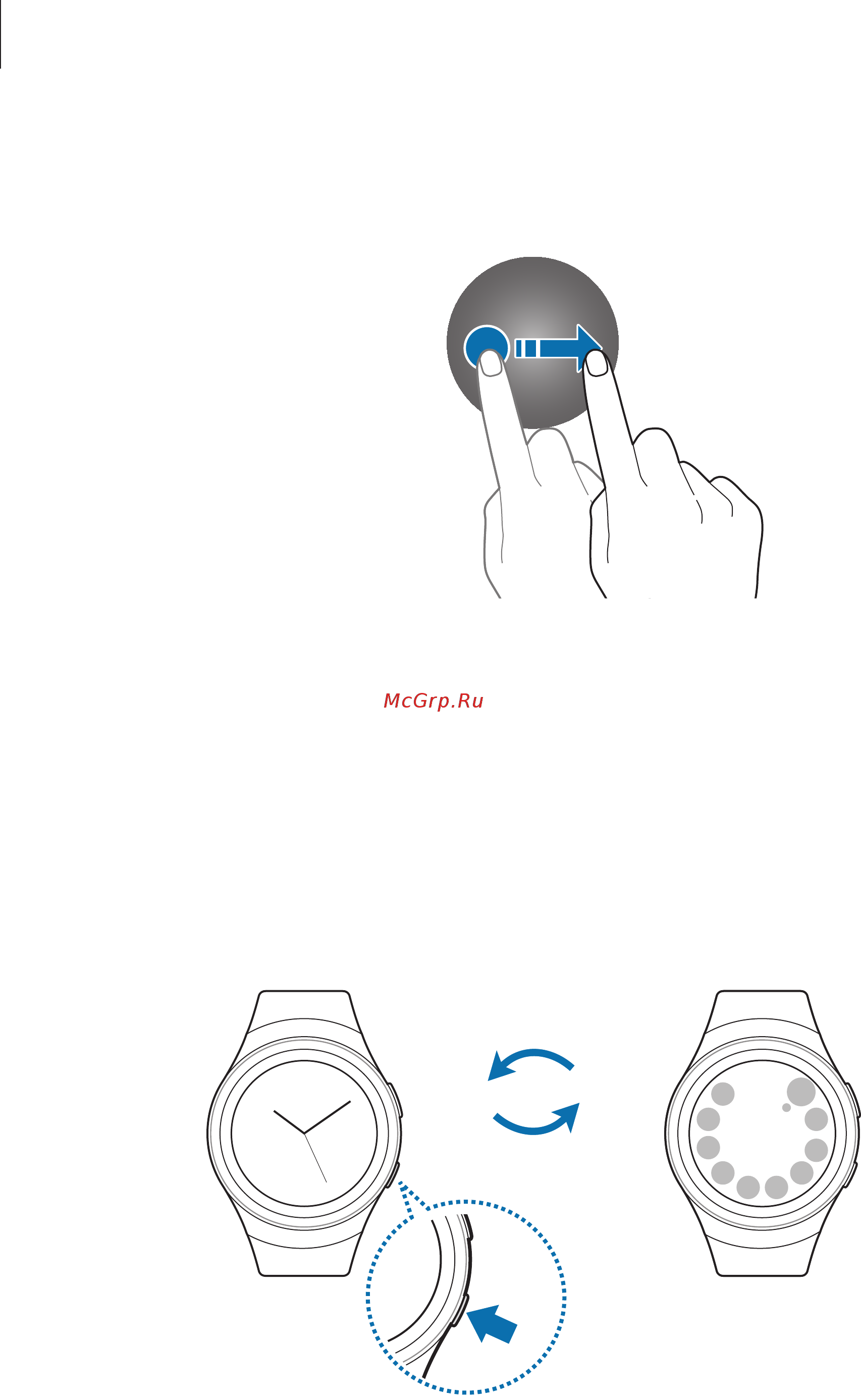Samsung Gear S2 Special Edition SM-R7320 White Gold [25/83] Перемещение по экрану