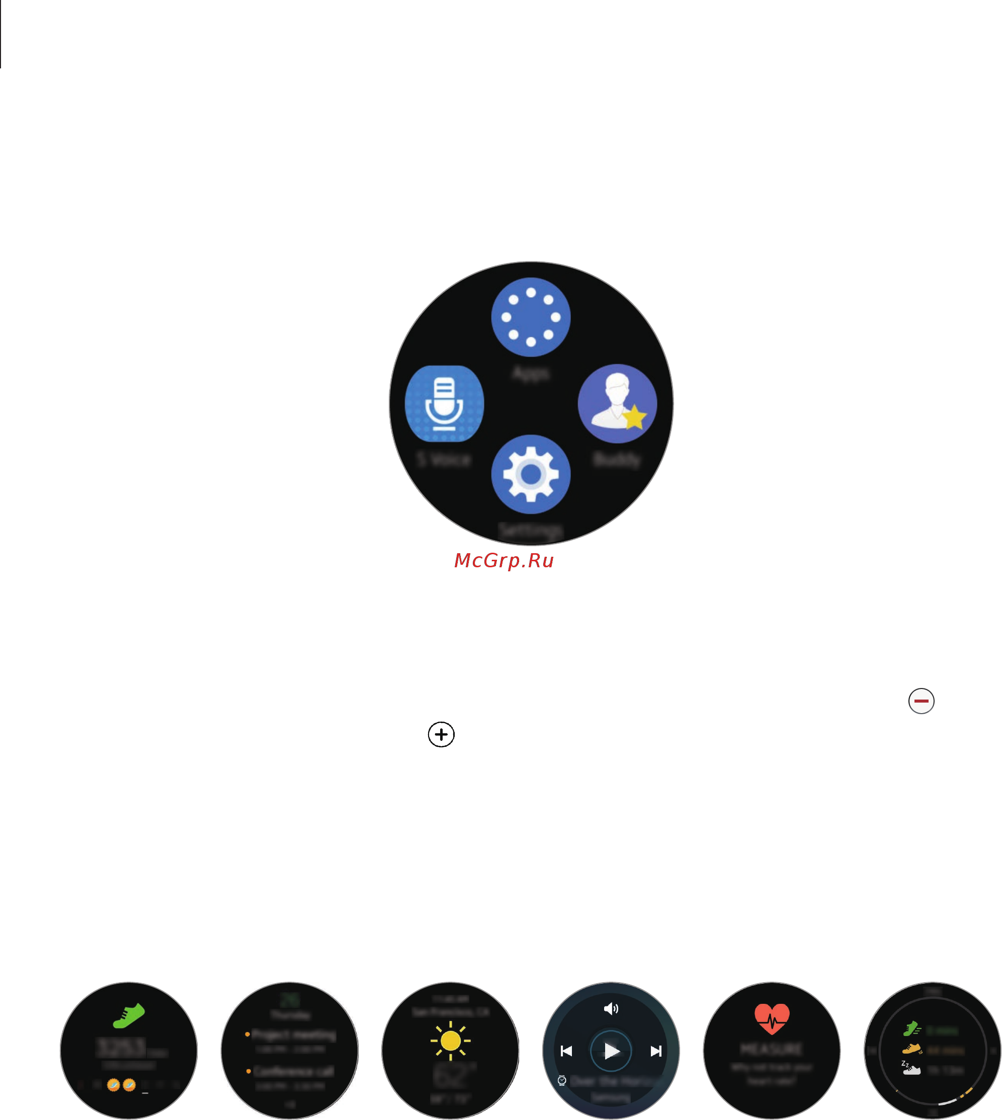Samsung Gear S2 Special Edition SM-R7320 White Gold [30/83] Виджеты