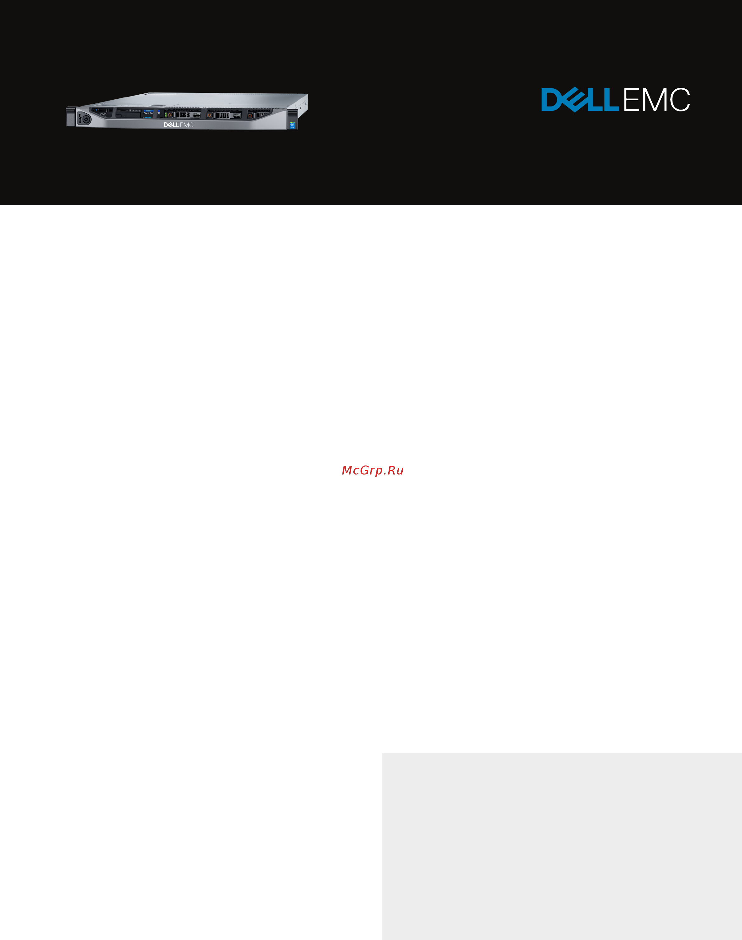 Dell POWEREDGE R630 210-ACXS-131 Инструкция по эксплуатации онлайн
