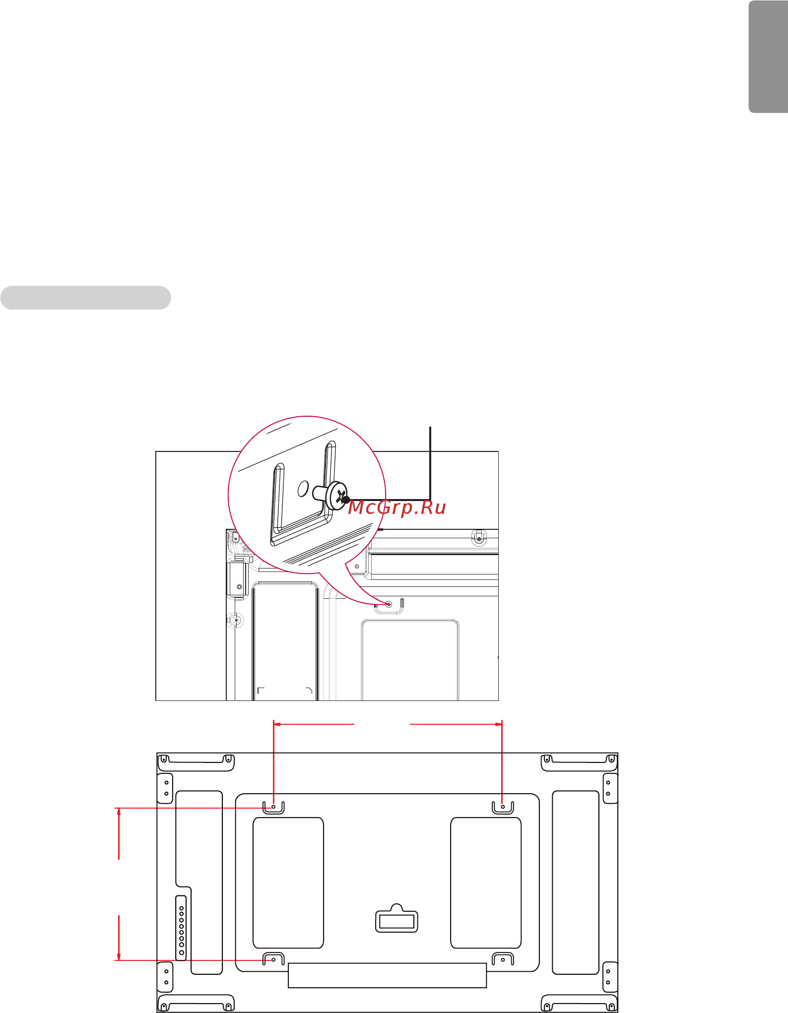 LG 55VH7B-B [13/27] Настройка внешнего оборудования