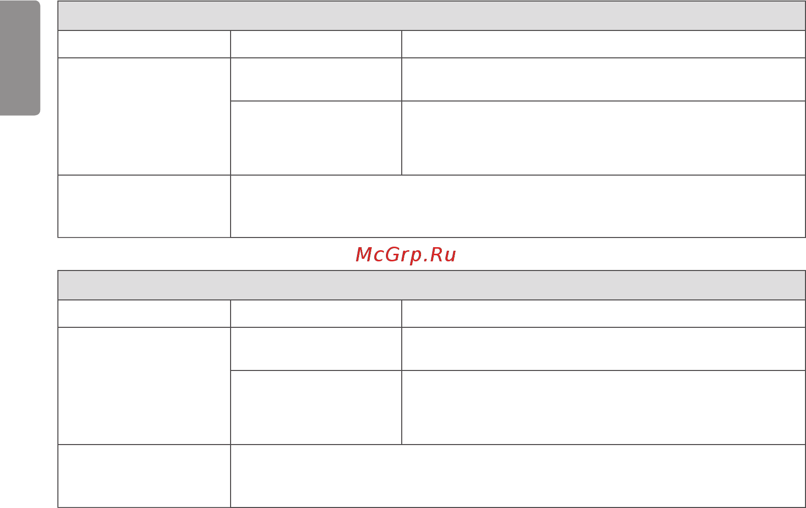 LG 55VH7B-B [24/27] Русский