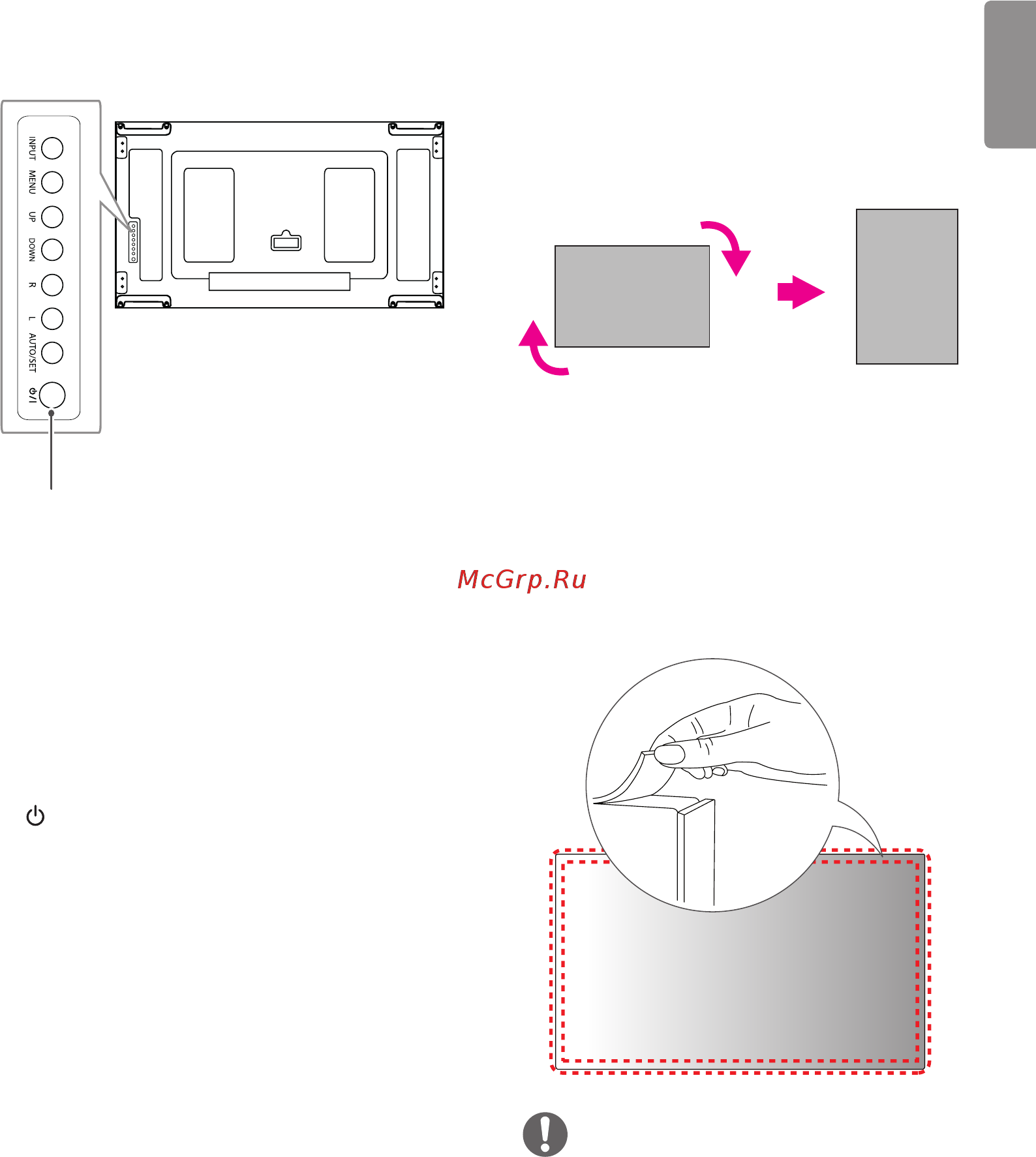LG 55VH7B-B [9/27] Элементы и кнопки