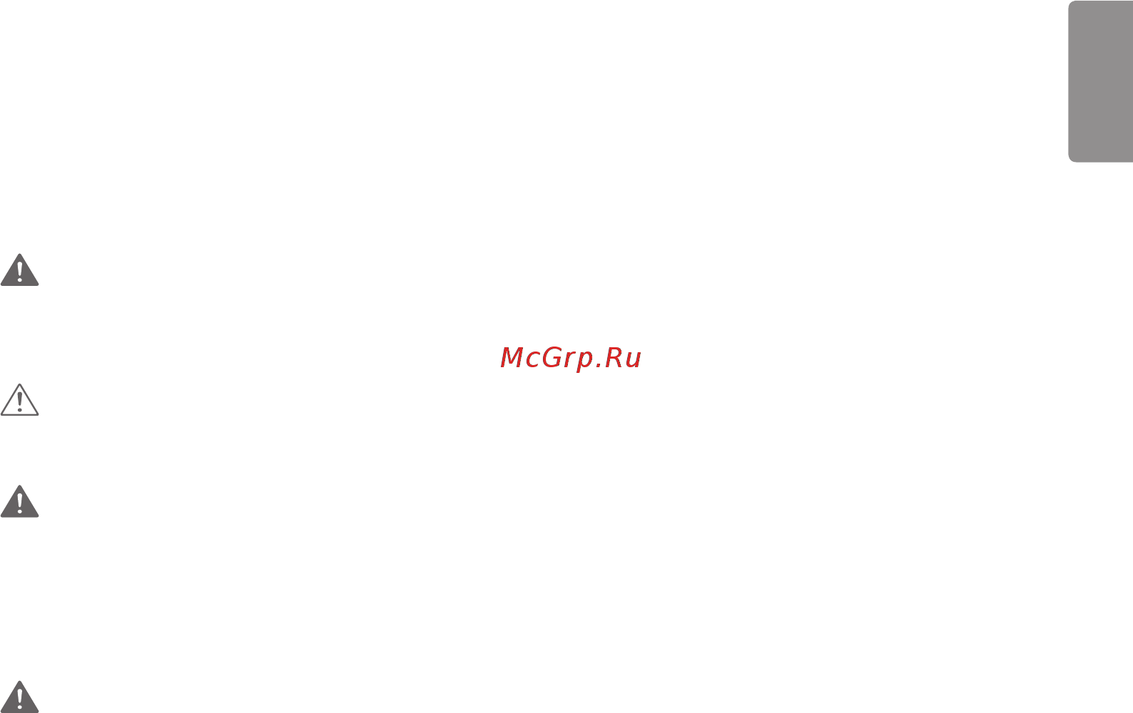LG 65SM5C-B [3/45] Меры безопасности