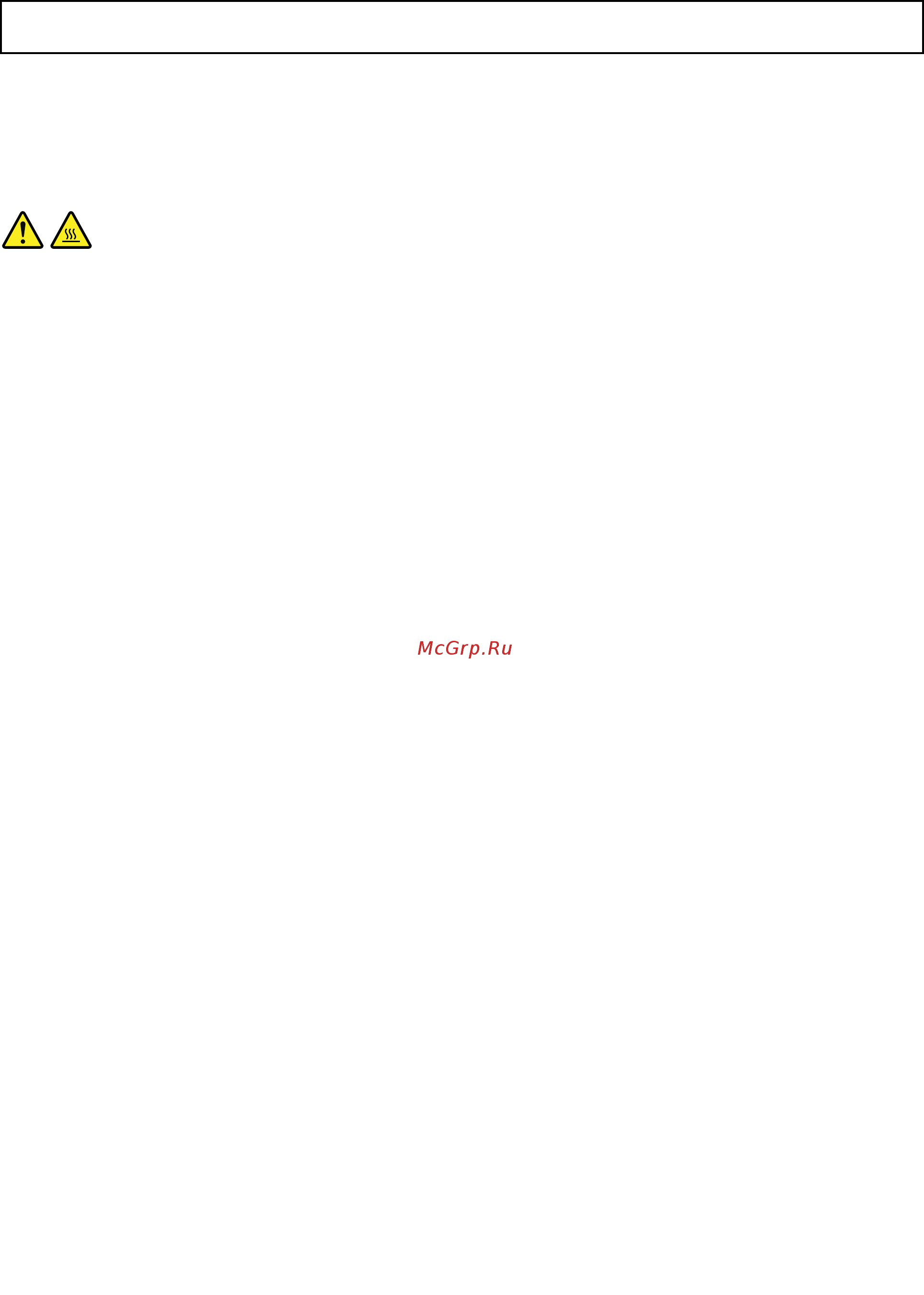 Lenovo ThinkServer RD350 70D8000PEA [105/176] Установка или замена радиатора