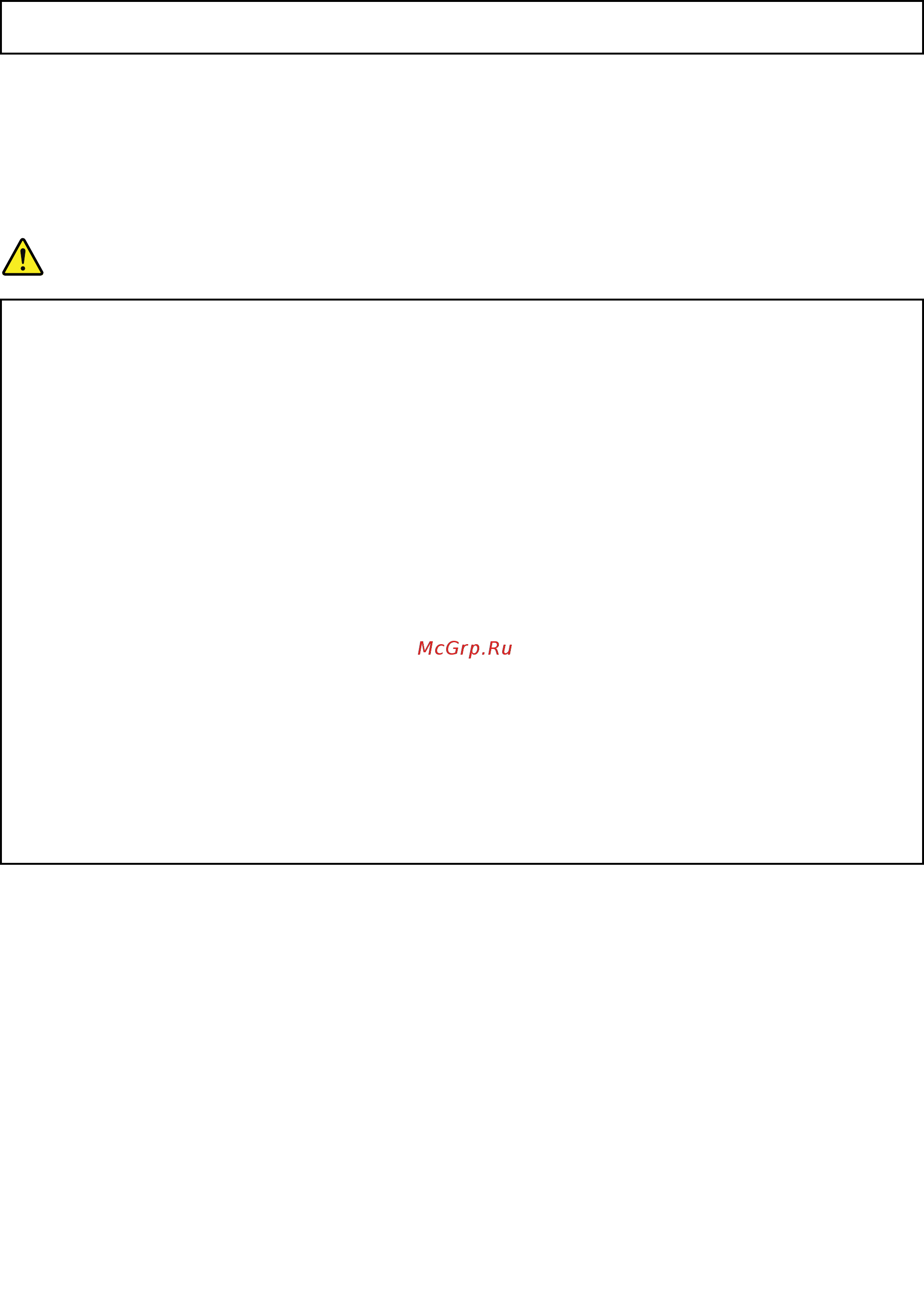 Lenovo ThinkServer RD350 70D8000PEA [141/176] Замена плоской круглой батарейки