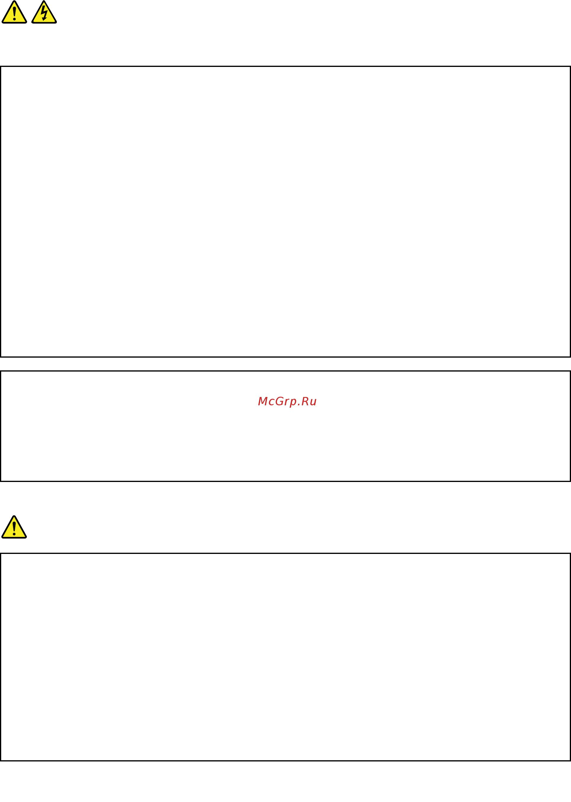 Lenovo ThinkServer RD350 70D8000PEA [7/176] Запрещается