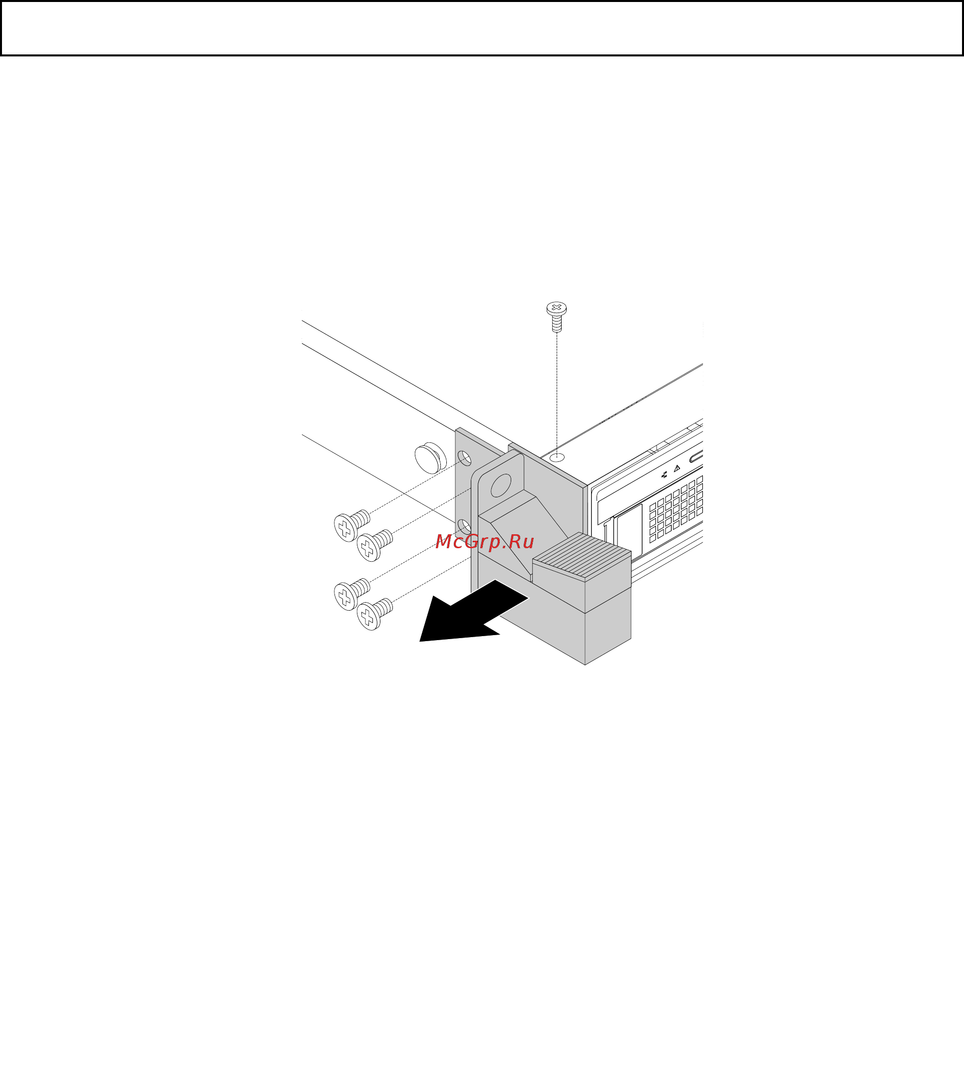 Lenovo ThinkServer RD350 70D8000PEA [70/176] Снятие и установка рукояток для стойки