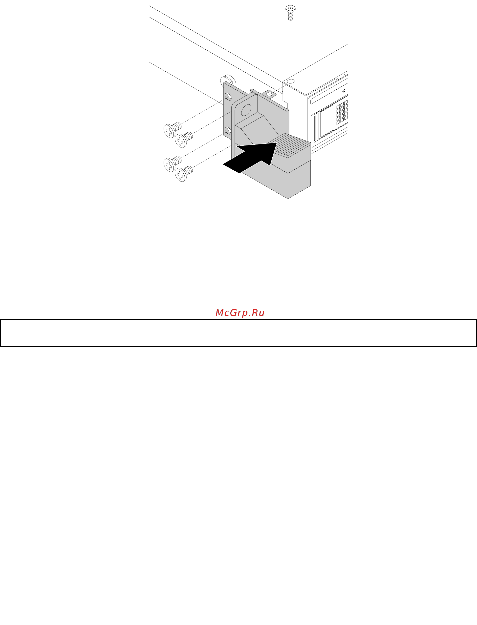 Lenovo ThinkServer RD350 70D8000PEA [71/176] Снятие и установка охлаждающего кожуха
