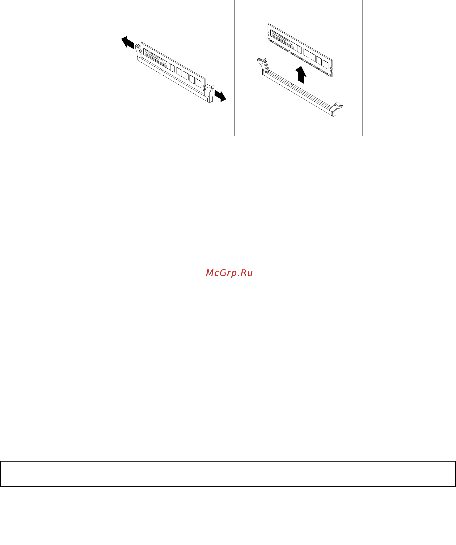 Lenovo ThinkServer RD350 70D8000PEA [80/176] Установка или извлечение модуля thinkserver system manager premium
