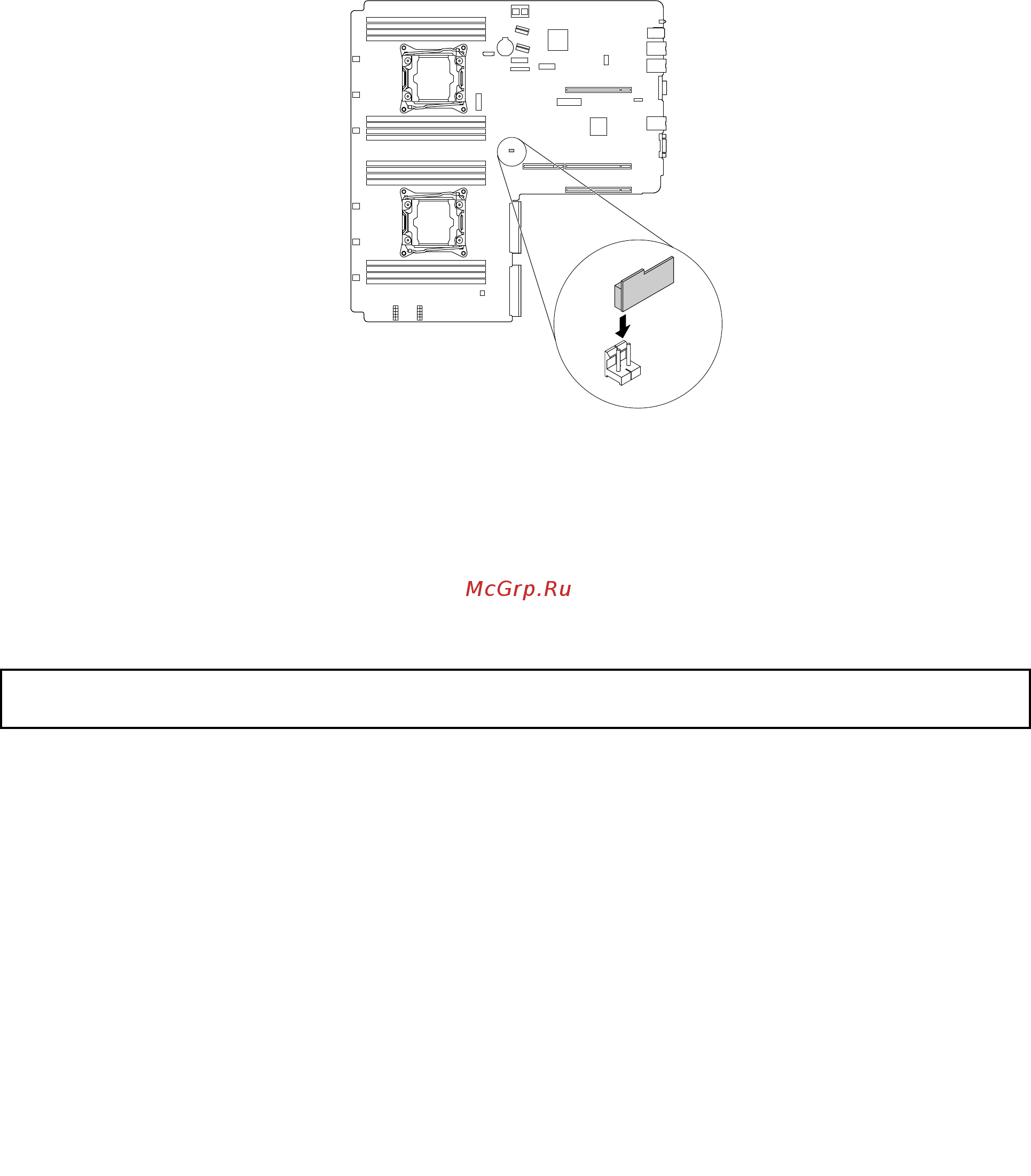 Lenovo ThinkServer RD350 70D8000PEA [86/176] Извлечение ключа raid 110i