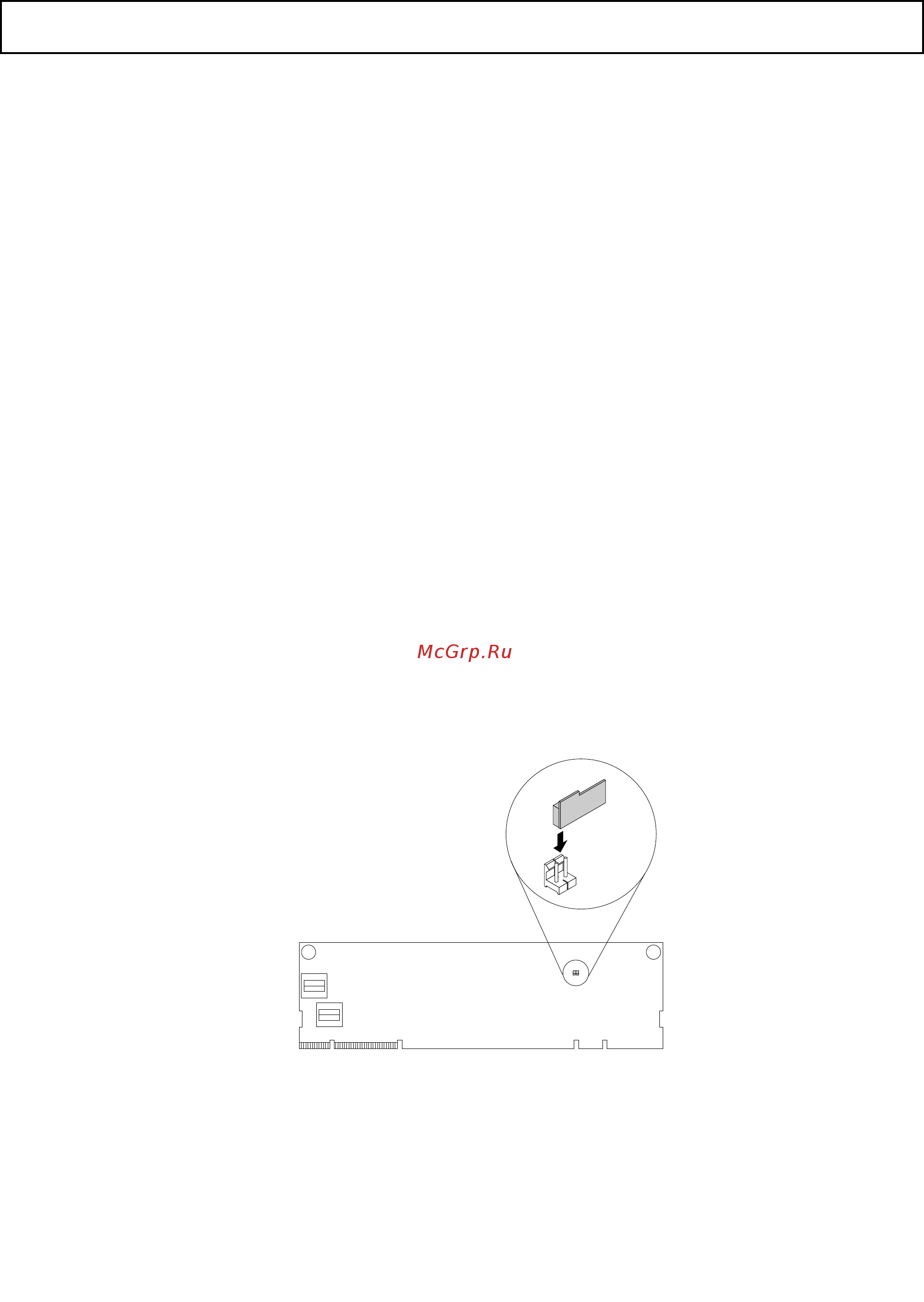 Lenovo ThinkServer RD350 70D8000PEA [88/176] Установка ключа raid 500