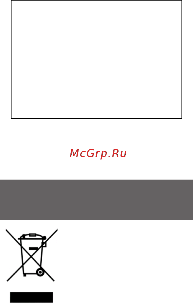 Harper QCH-2070 Bl/R Инструкция по эксплуатации онлайн [3/4] 296728