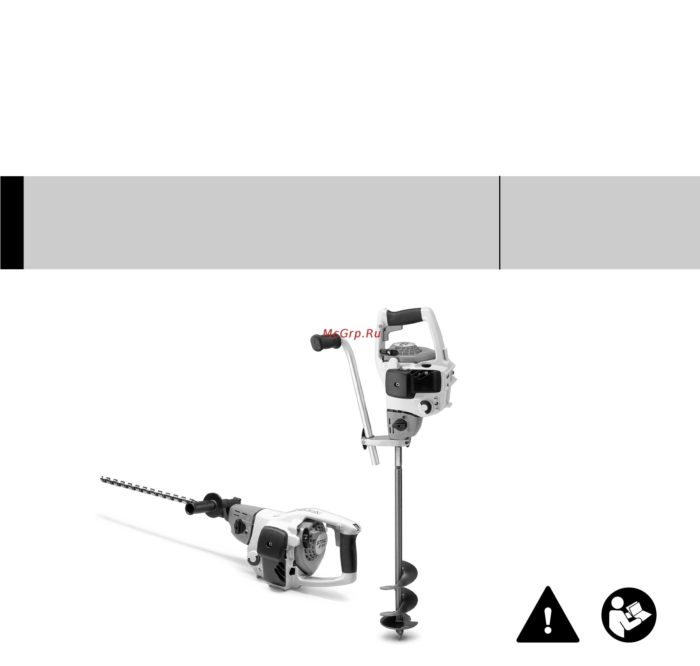 Stihl BT-45 Инструкция по эксплуатации онлайн