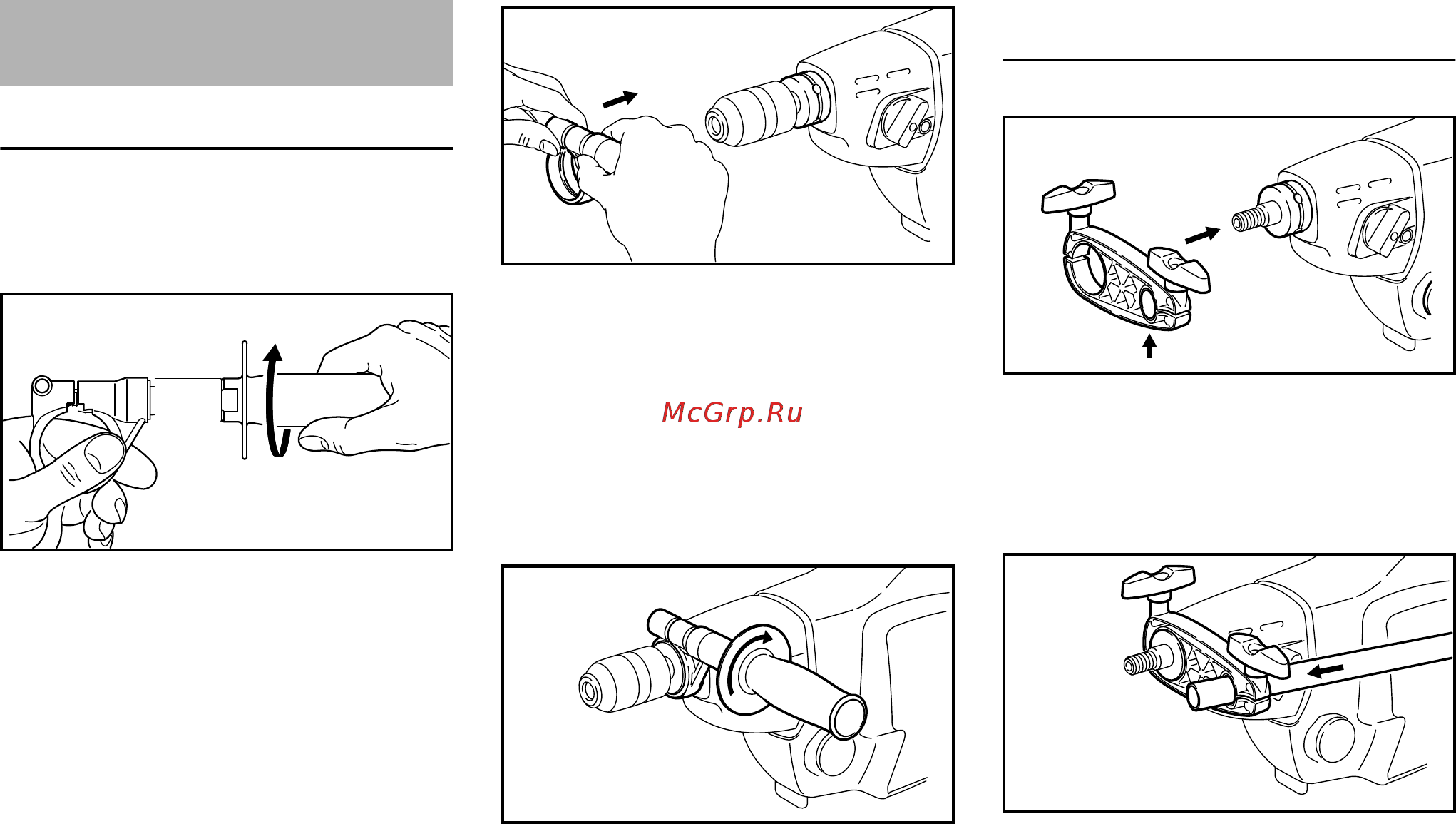 Stihl BT 45 (дрель) [11/36] Монтаж рукоятки