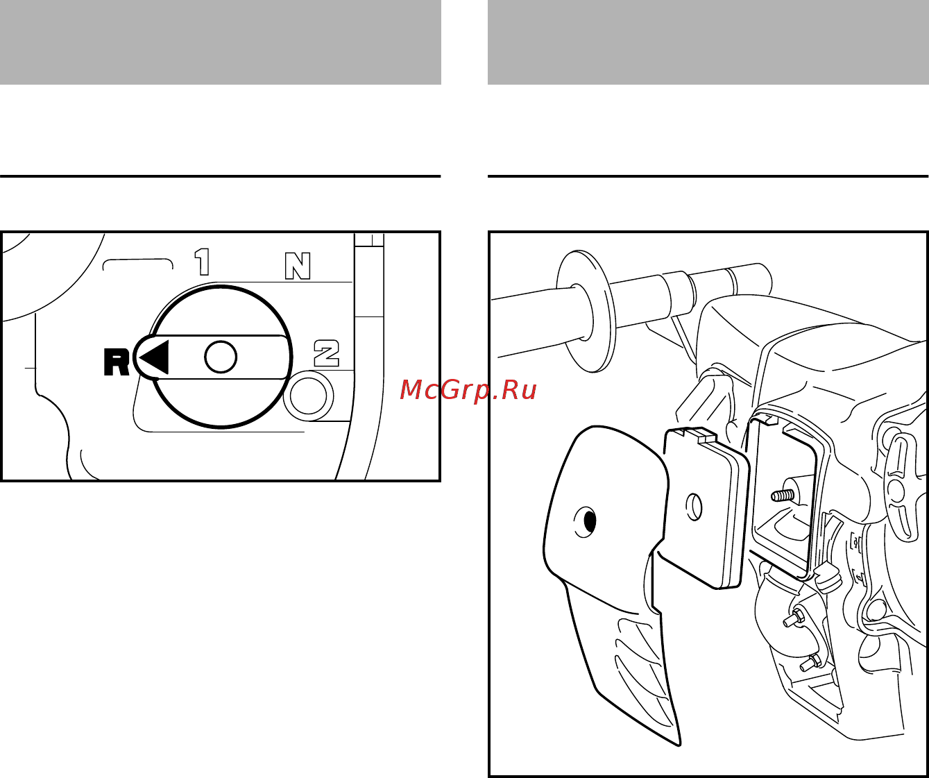 Stihl BT-45 [22/36] Ослабить зафиксированный бур